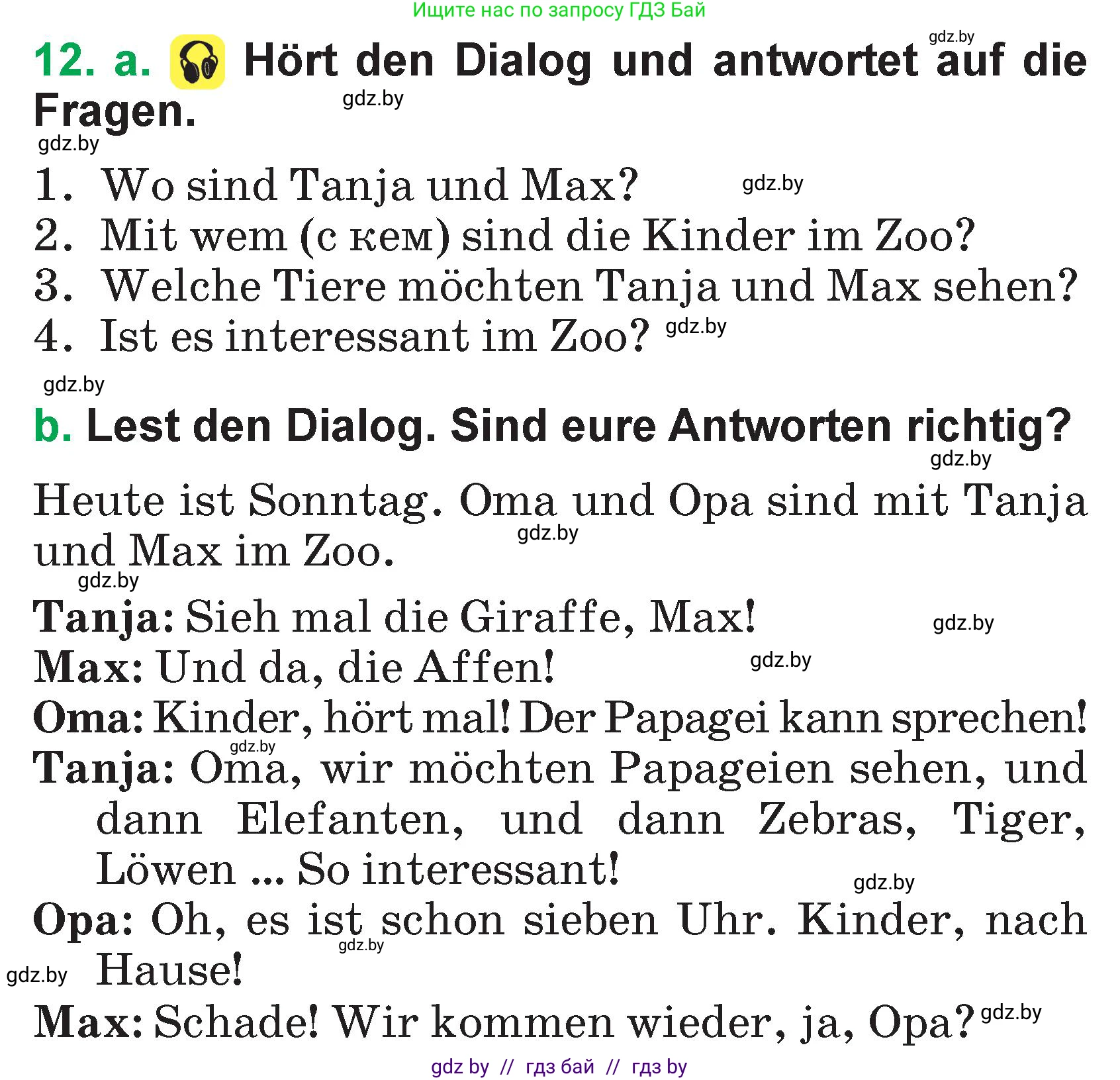 Немецкий язык (Deutsch), 3 класс Учебник (Schülerbuch), авторы: Будько Антонина Филипповна (Budjko Antonina), Урбанович Инна Ювинальевна (Urbanowitsch Ina), издательство Вышэйшая школа, Минск, 2018, бирюзового цвета, Часть 2, страница 81, номер 12, Условие
