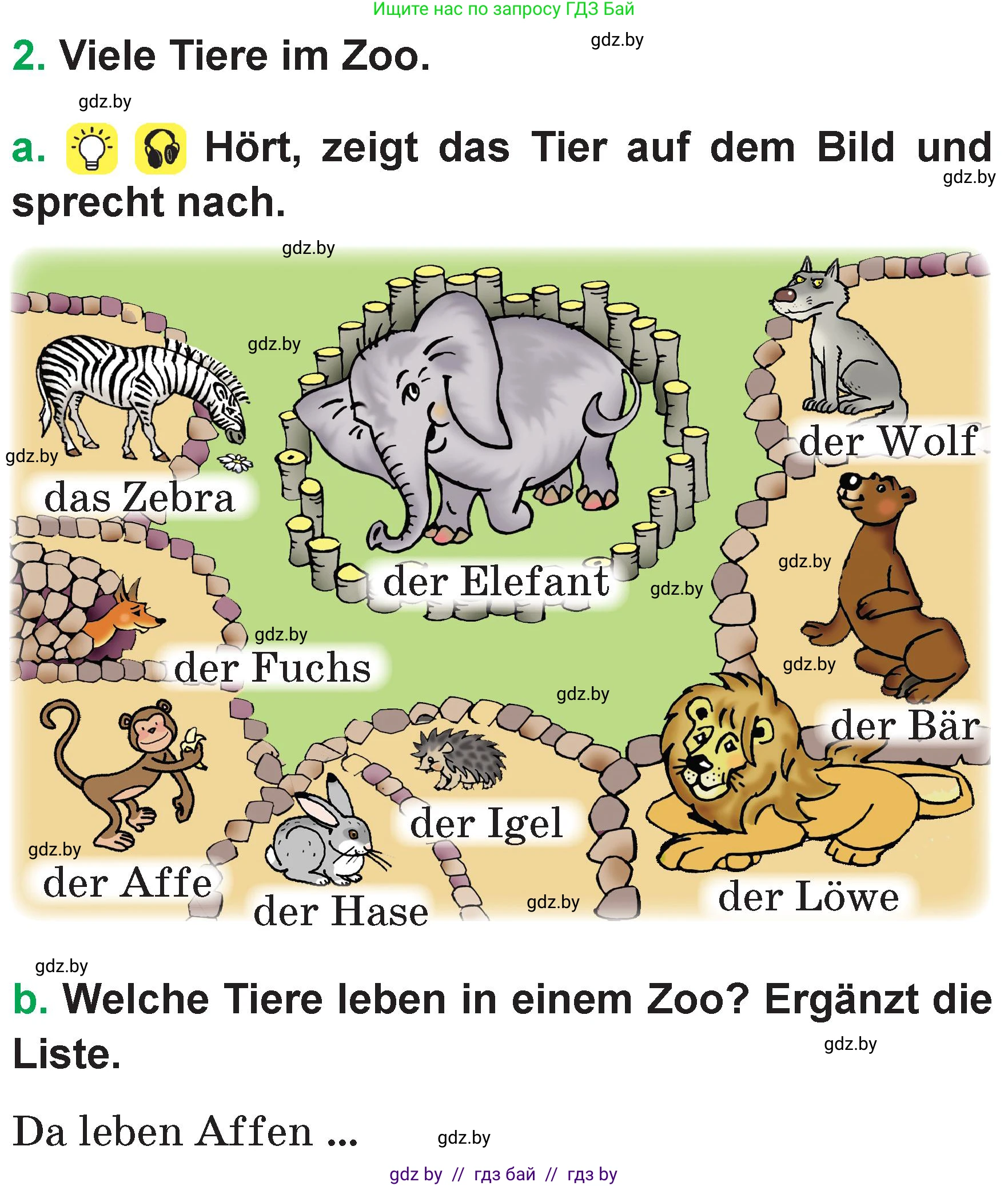 Немецкий язык (Deutsch), 3 класс Учебник (Schülerbuch), авторы: Будько Антонина Филипповна (Budjko Antonina), Урбанович Инна Ювинальевна (Urbanowitsch Ina), издательство Вышэйшая школа, Минск, 2018, бирюзового цвета, Часть 2, страница 74, номер 2, Условие