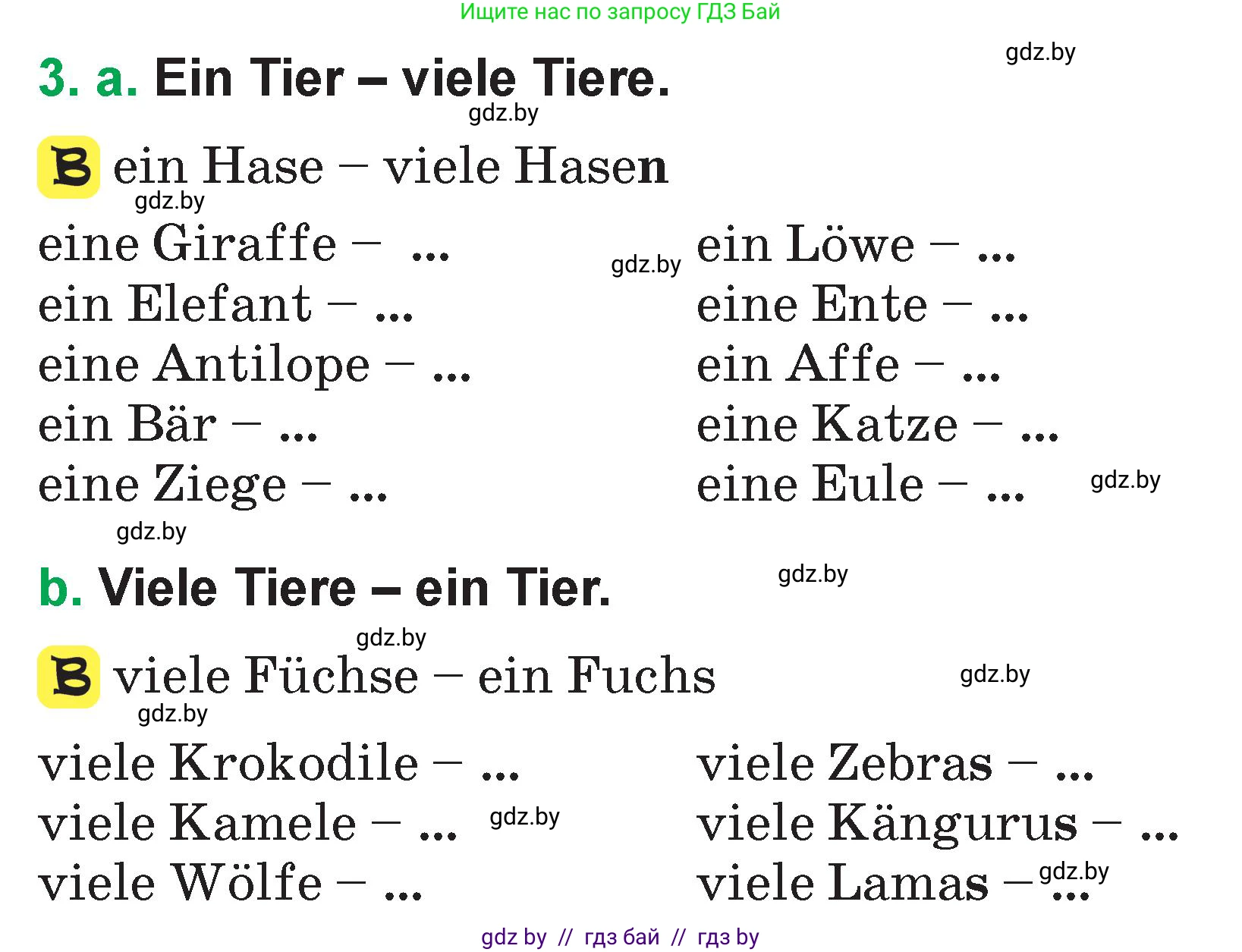 Немецкий язык (Deutsch), 3 класс Учебник (Schülerbuch), авторы: Будько Антонина Филипповна (Budjko Antonina), Урбанович Инна Ювинальевна (Urbanowitsch Ina), издательство Вышэйшая школа, Минск, 2018, бирюзового цвета, Часть 2, страница 75, номер 3, Условие
