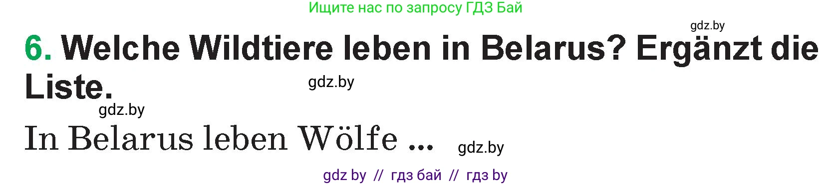 Немецкий язык (Deutsch), 3 класс Учебник (Schülerbuch), авторы: Будько Антонина Филипповна (Budjko Antonina), Урбанович Инна Ювинальевна (Urbanowitsch Ina), издательство Вышэйшая школа, Минск, 2018, бирюзового цвета, Часть 2, страница 76, номер 6, Условие
