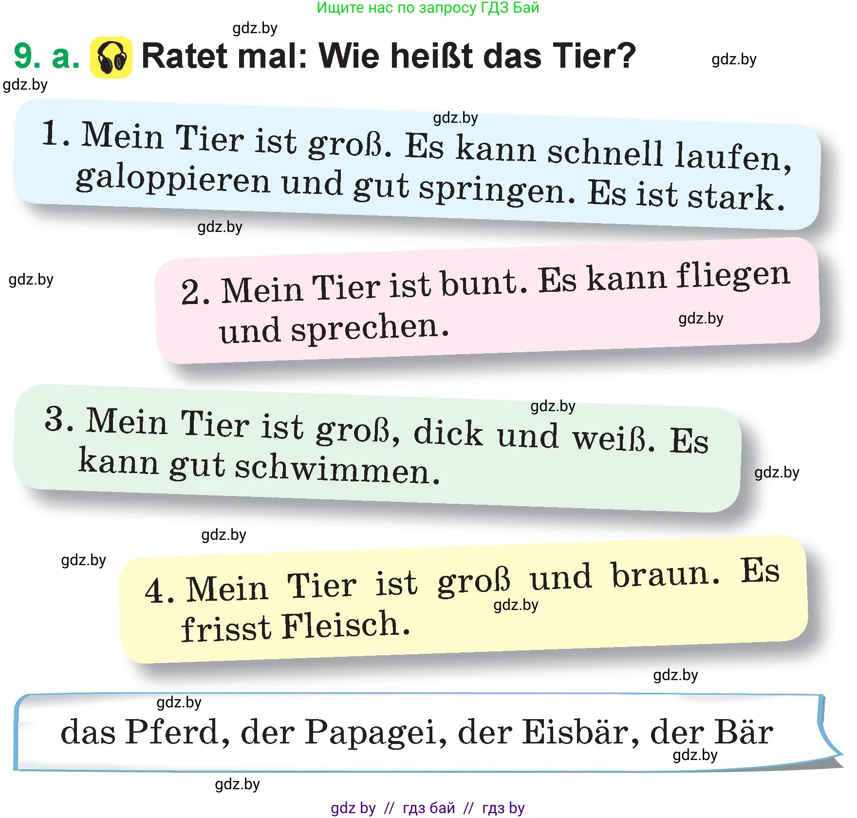 Немецкий язык (Deutsch), 3 класс Учебник (Schülerbuch), авторы: Будько Антонина Филипповна (Budjko Antonina), Урбанович Инна Ювинальевна (Urbanowitsch Ina), издательство Вышэйшая школа, Минск, 2018, бирюзового цвета, Часть 2, страница 78, номер 9, Условие