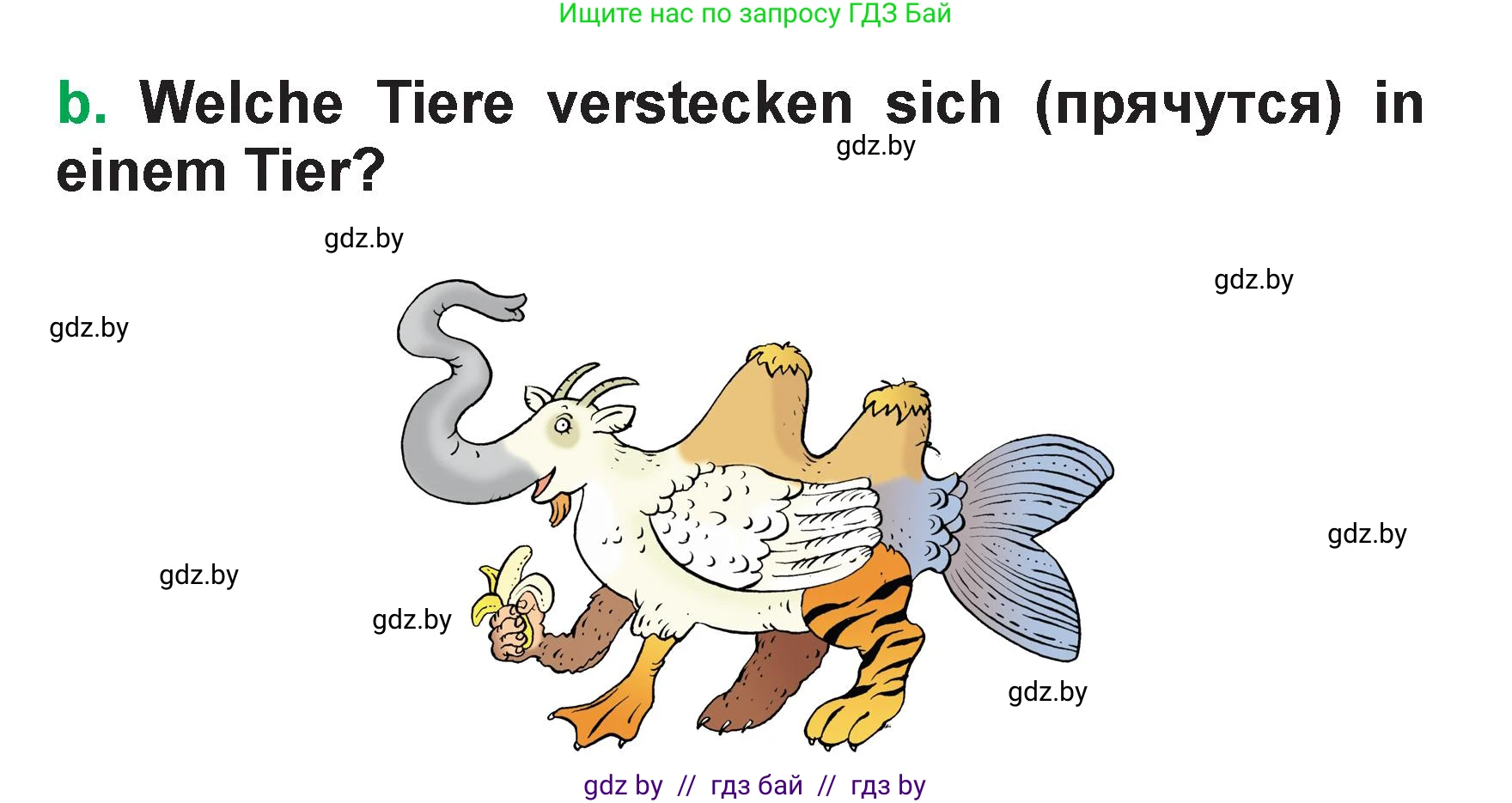 Немецкий язык (Deutsch), 3 класс Учебник (Schülerbuch), авторы: Будько Антонина Филипповна (Budjko Antonina), Урбанович Инна Ювинальевна (Urbanowitsch Ina), издательство Вышэйшая школа, Минск, 2018, бирюзового цвета, Часть 2, страница 78, номер 9, Условие (продолжение 2)