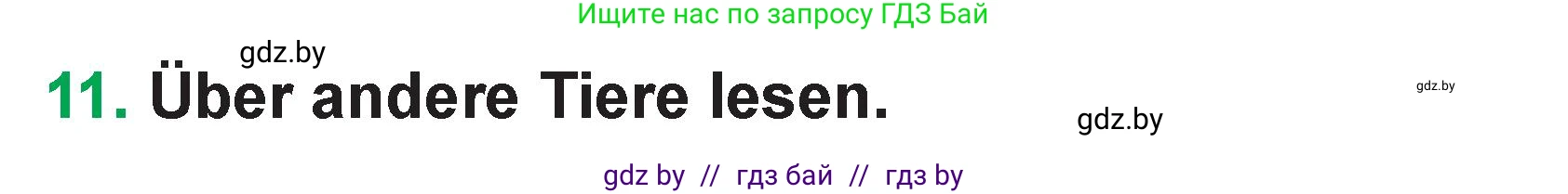 Немецкий язык (Deutsch), 3 класс Учебник (Schülerbuch), авторы: Будько Антонина Филипповна (Budjko Antonina), Урбанович Инна Ювинальевна (Urbanowitsch Ina), издательство Вышэйшая школа, Минск, 2018, бирюзового цвета, Часть 2, страница 92, номер 11, Условие