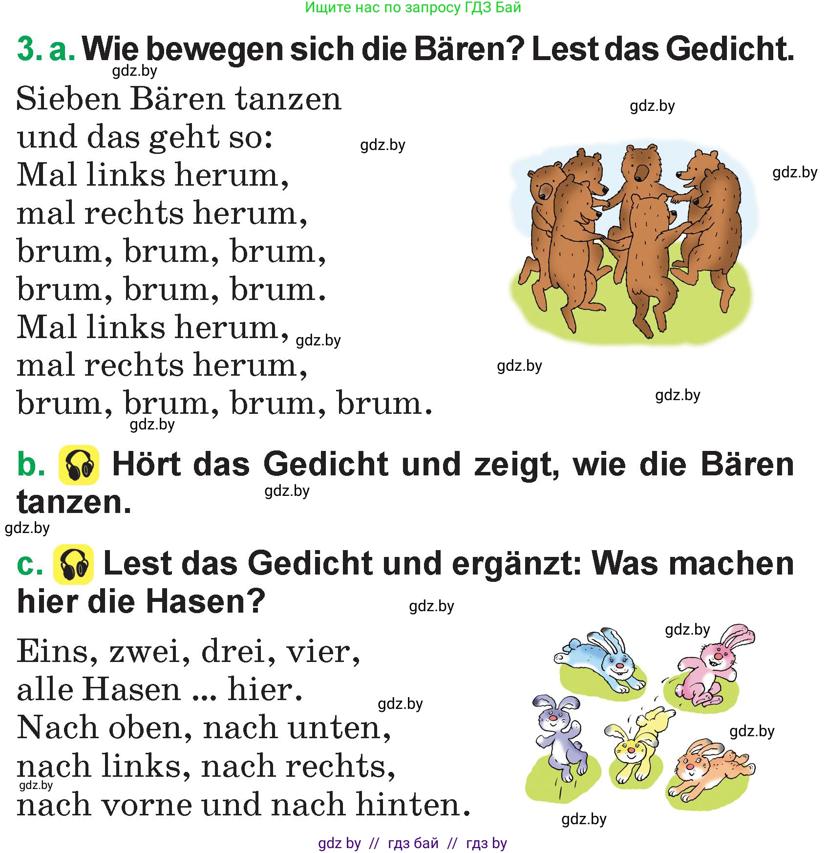 Немецкий язык (Deutsch), 3 класс Учебник (Schülerbuch), авторы: Будько Антонина Филипповна (Budjko Antonina), Урбанович Инна Ювинальевна (Urbanowitsch Ina), издательство Вышэйшая школа, Минск, 2018, бирюзового цвета, Часть 2, страница 85, номер 3, Условие