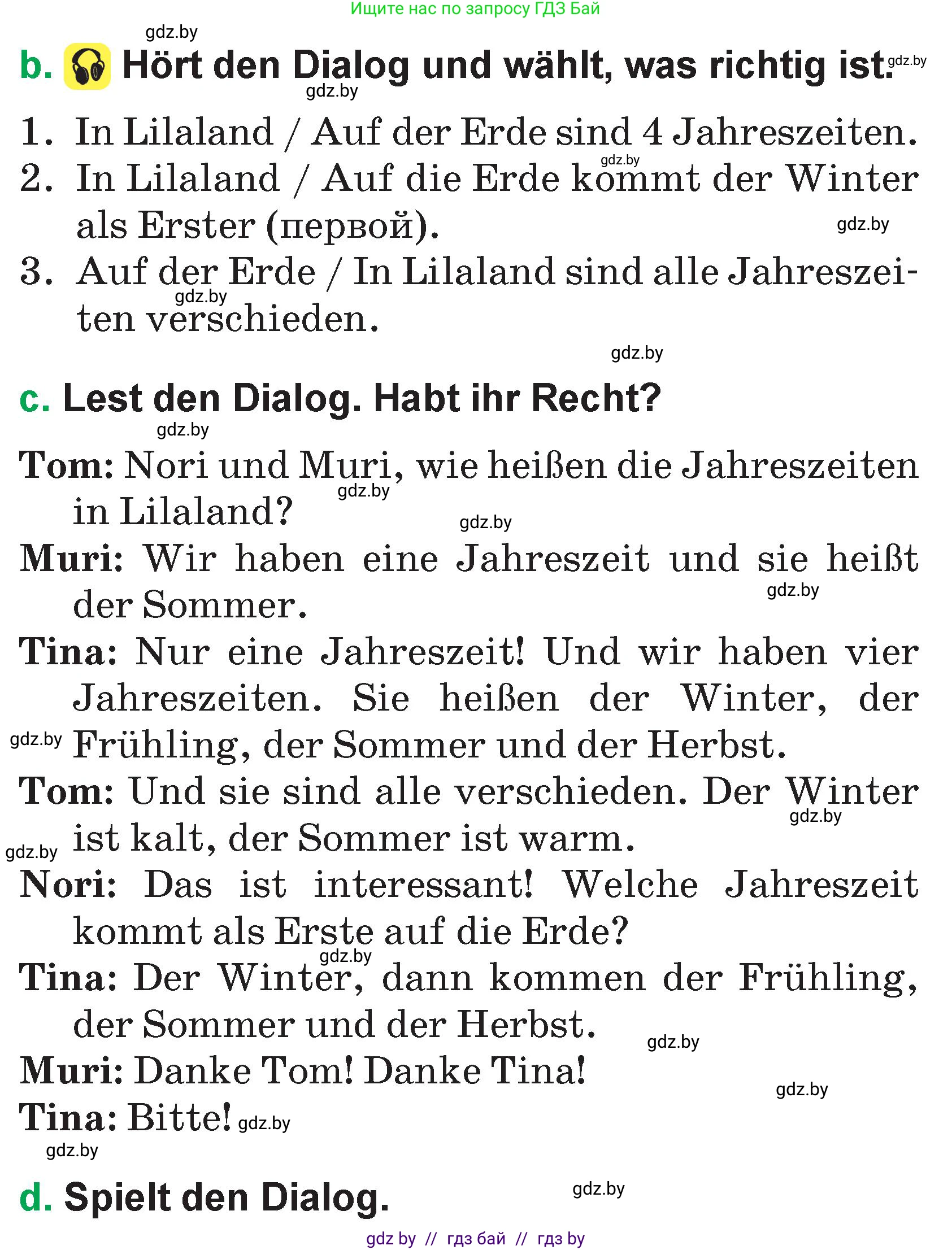 Немецкий язык (Deutsch), 3 класс Учебник (Schülerbuch), авторы: Будько Антонина Филипповна (Budjko Antonina), Урбанович Инна Ювинальевна (Urbanowitsch Ina), издательство Вышэйшая школа, Минск, 2018, бирюзового цвета, Часть 2, страница 96, номер 1, Условие (продолжение 2)