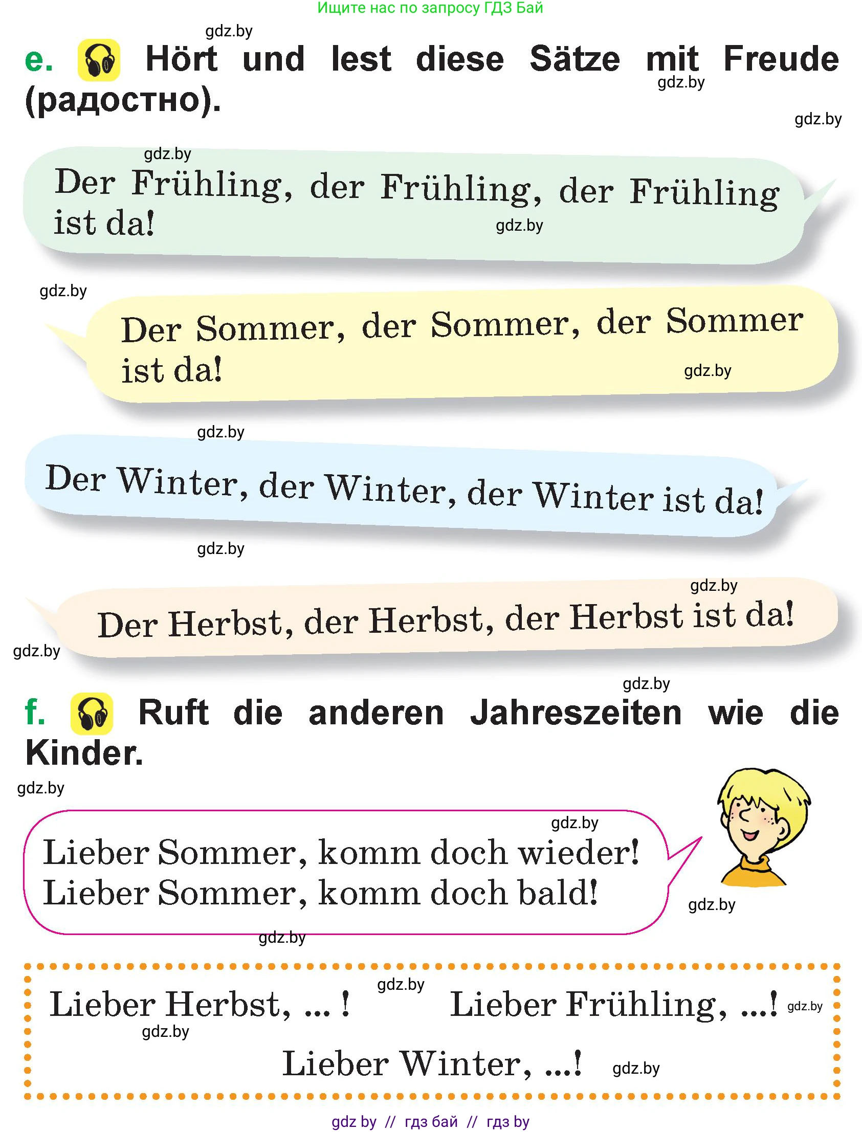 Немецкий язык (Deutsch), 3 класс Учебник (Schülerbuch), авторы: Будько Антонина Филипповна (Budjko Antonina), Урбанович Инна Ювинальевна (Urbanowitsch Ina), издательство Вышэйшая школа, Минск, 2018, бирюзового цвета, Часть 2, страница 96, номер 1, Условие (продолжение 3)