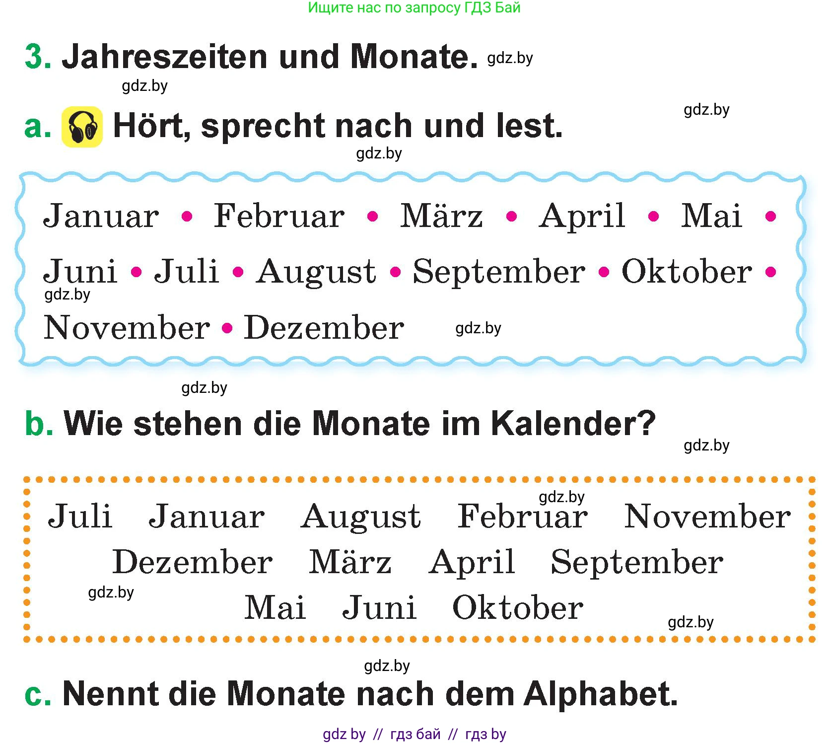 Немецкий язык (Deutsch), 3 класс Учебник (Schülerbuch), авторы: Будько Антонина Филипповна (Budjko Antonina), Урбанович Инна Ювинальевна (Urbanowitsch Ina), издательство Вышэйшая школа, Минск, 2018, бирюзового цвета, Часть 2, страница 100, номер 3, Условие