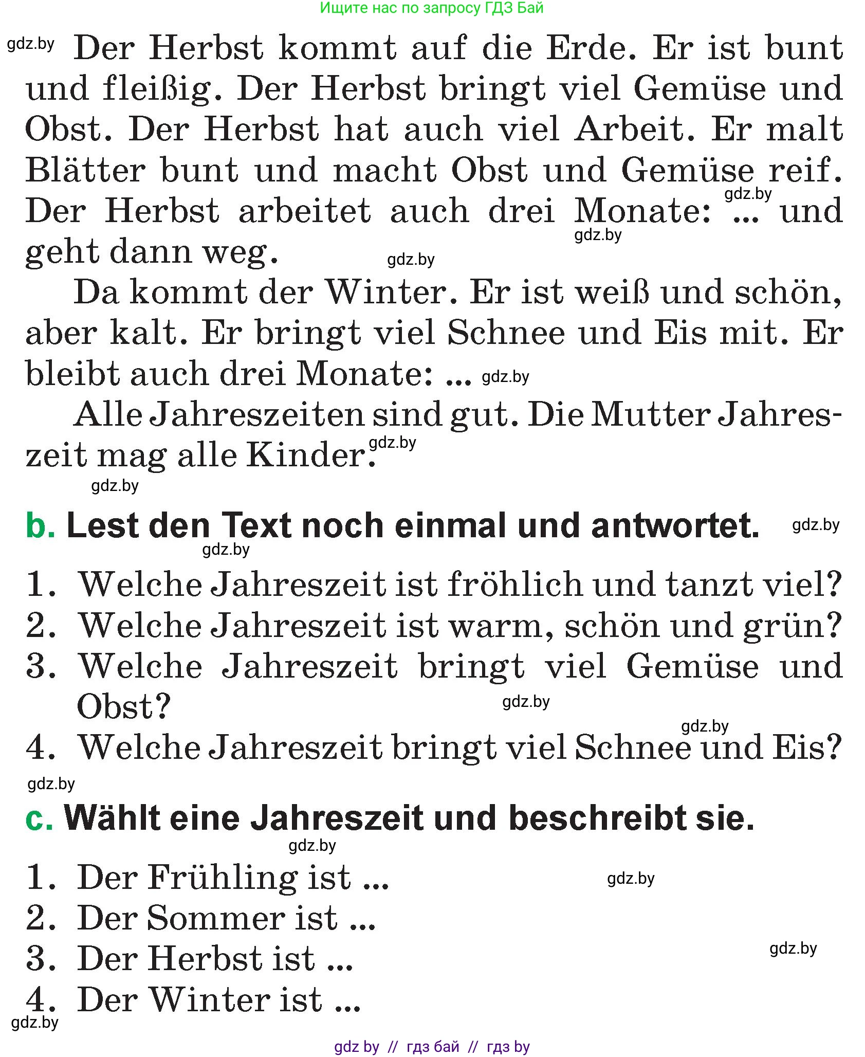 Немецкий язык (Deutsch), 3 класс Учебник (Schülerbuch), авторы: Будько Антонина Филипповна (Budjko Antonina), Урбанович Инна Ювинальевна (Urbanowitsch Ina), издательство Вышэйшая школа, Минск, 2018, бирюзового цвета, Часть 2, страница 103, номер 6, Условие (продолжение 2)