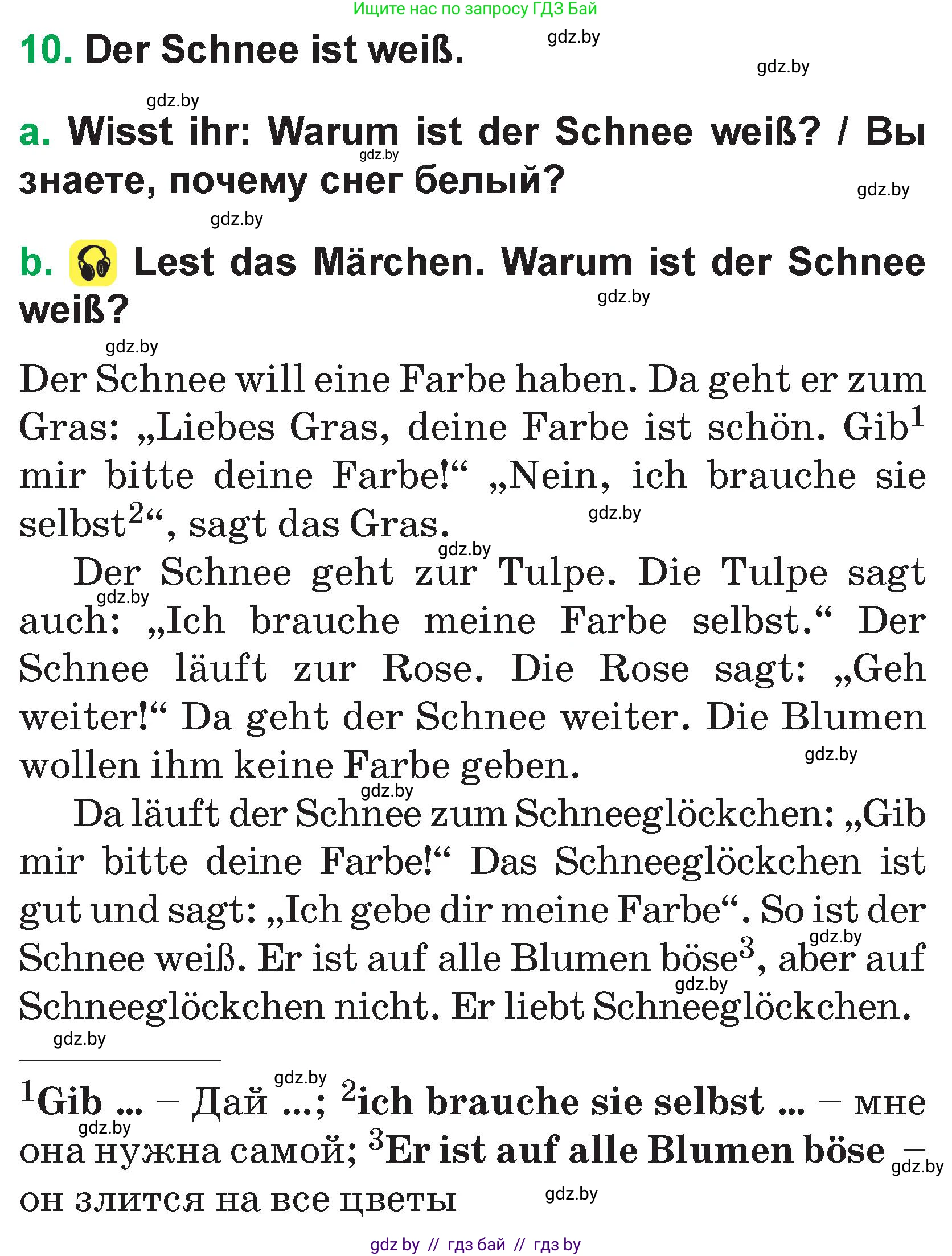 Немецкий язык (Deutsch), 3 класс Учебник (Schülerbuch), авторы: Будько Антонина Филипповна (Budjko Antonina), Урбанович Инна Ювинальевна (Urbanowitsch Ina), издательство Вышэйшая школа, Минск, 2018, бирюзового цвета, Часть 2, страница 113, номер 10, Условие
