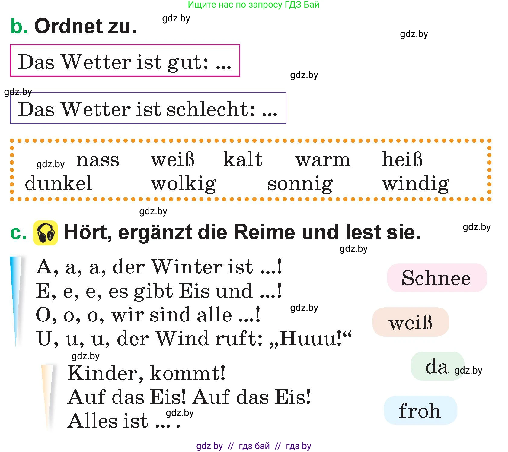 Немецкий язык (Deutsch), 3 класс Учебник (Schülerbuch), авторы: Будько Антонина Филипповна (Budjko Antonina), Урбанович Инна Ювинальевна (Urbanowitsch Ina), издательство Вышэйшая школа, Минск, 2018, бирюзового цвета, Часть 2, страница 106, номер 2, Условие (продолжение 2)