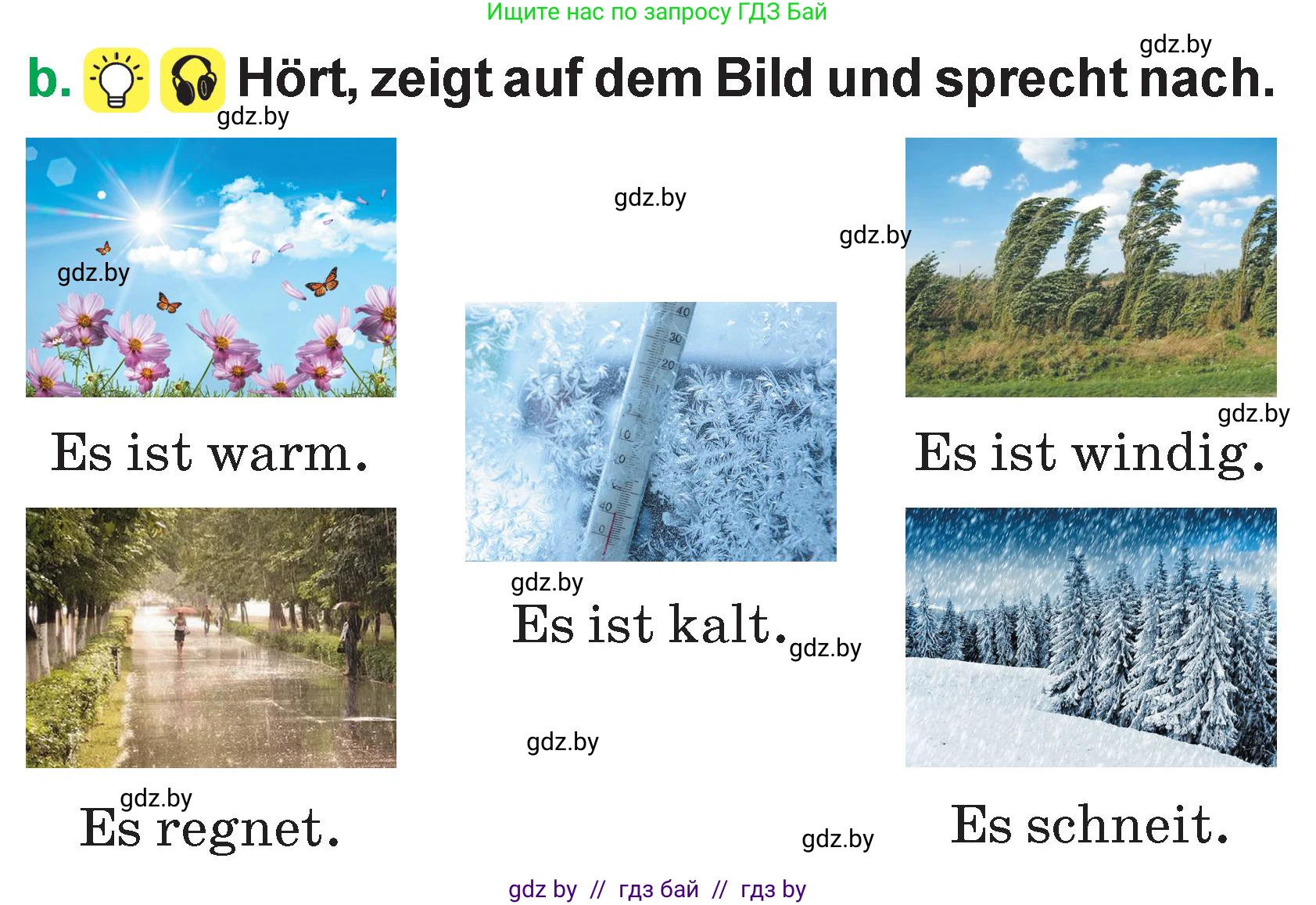 Немецкий язык (Deutsch), 3 класс Учебник (Schülerbuch), авторы: Будько Антонина Филипповна (Budjko Antonina), Урбанович Инна Ювинальевна (Urbanowitsch Ina), издательство Вышэйшая школа, Минск, 2018, бирюзового цвета, Часть 2, страница 107, номер 3, Условие (продолжение 2)