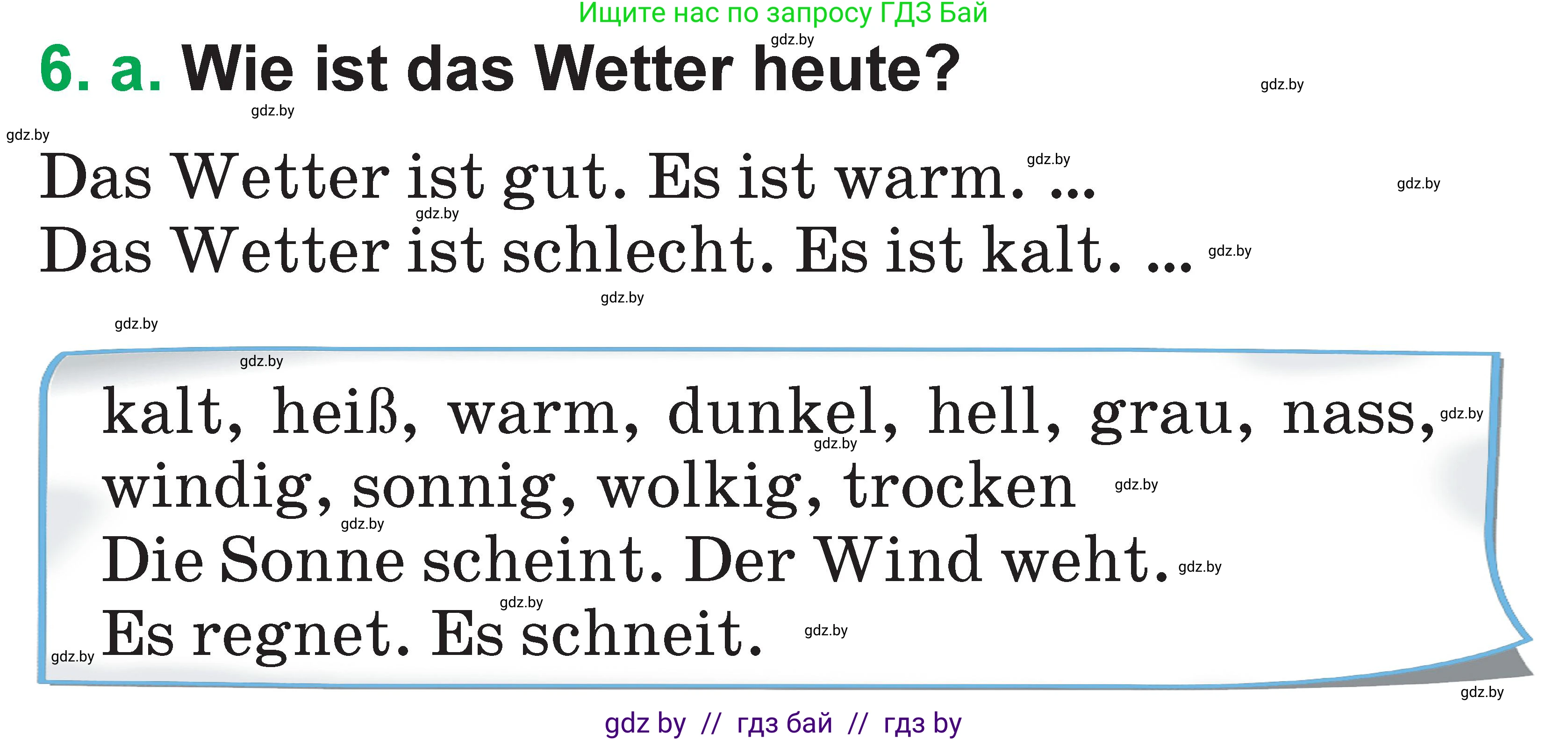 Немецкий язык (Deutsch), 3 класс Учебник (Schülerbuch), авторы: Будько Антонина Филипповна (Budjko Antonina), Урбанович Инна Ювинальевна (Urbanowitsch Ina), издательство Вышэйшая школа, Минск, 2018, бирюзового цвета, Часть 2, страница 109, номер 6, Условие
