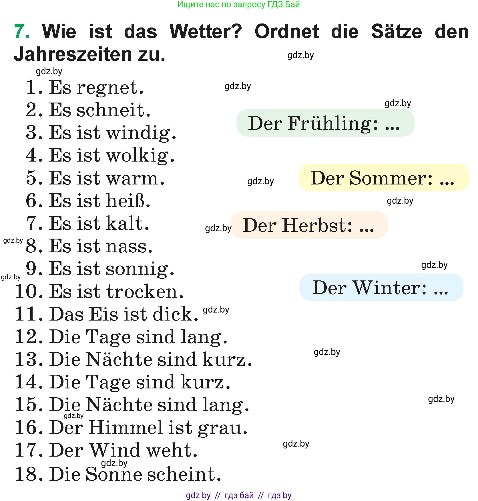 Немецкий язык (Deutsch), 3 класс Учебник (Schülerbuch), авторы: Будько Антонина Филипповна (Budjko Antonina), Урбанович Инна Ювинальевна (Urbanowitsch Ina), издательство Вышэйшая школа, Минск, 2018, бирюзового цвета, Часть 2, страница 110, номер 7, Условие