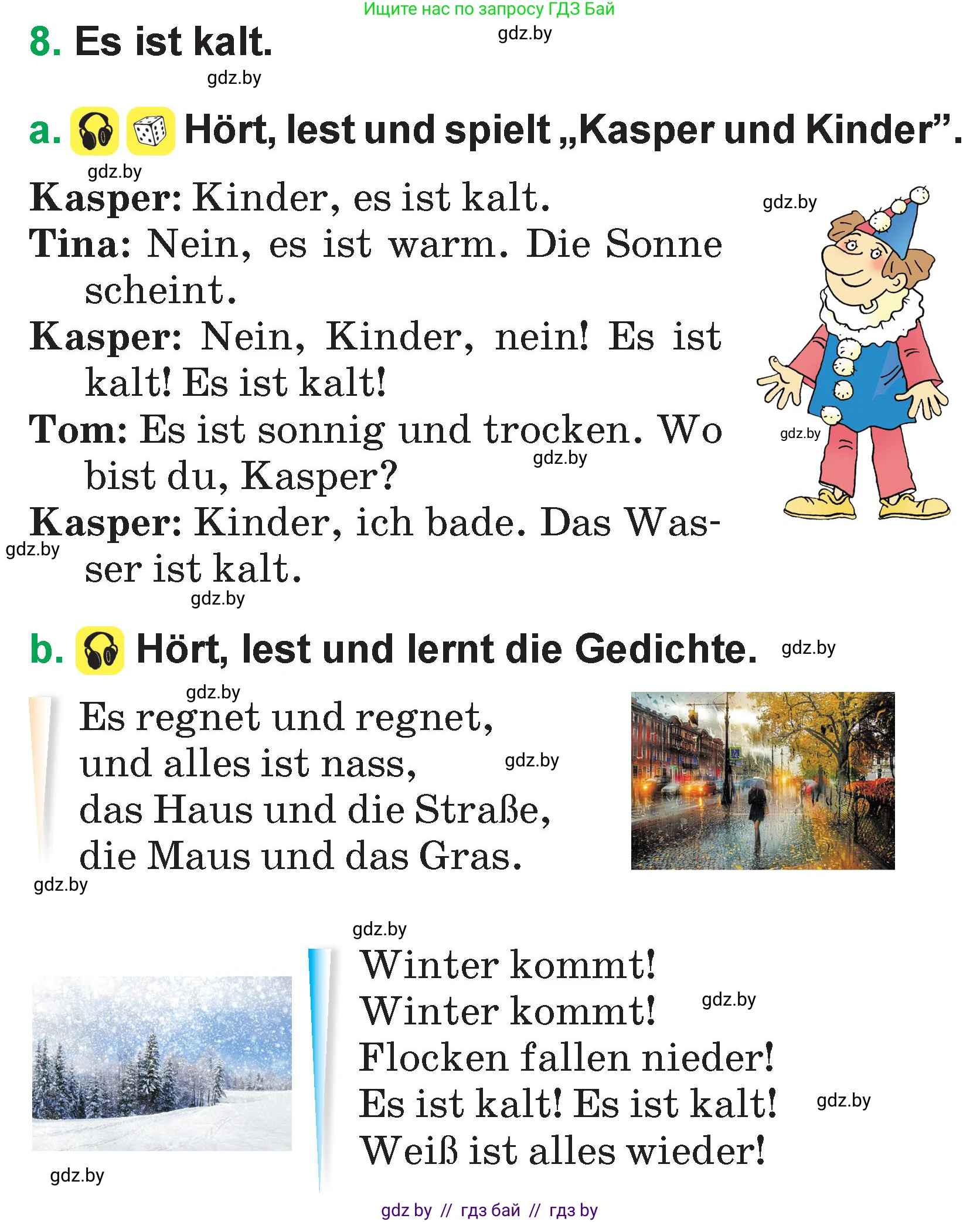 Немецкий язык (Deutsch), 3 класс Учебник (Schülerbuch), авторы: Будько Антонина Филипповна (Budjko Antonina), Урбанович Инна Ювинальевна (Urbanowitsch Ina), издательство Вышэйшая школа, Минск, 2018, бирюзового цвета, Часть 2, страница 111, номер 8, Условие