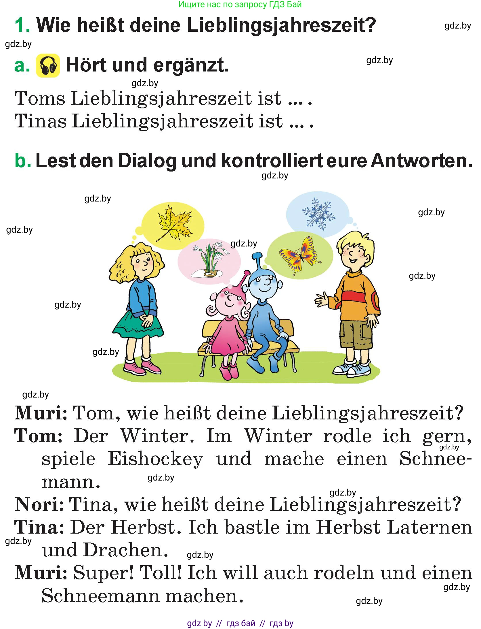 Немецкий язык (Deutsch), 3 класс Учебник (Schülerbuch), авторы: Будько Антонина Филипповна (Budjko Antonina), Урбанович Инна Ювинальевна (Urbanowitsch Ina), издательство Вышэйшая школа, Минск, 2018, бирюзового цвета, Часть 2, страница 115, номер 1, Условие