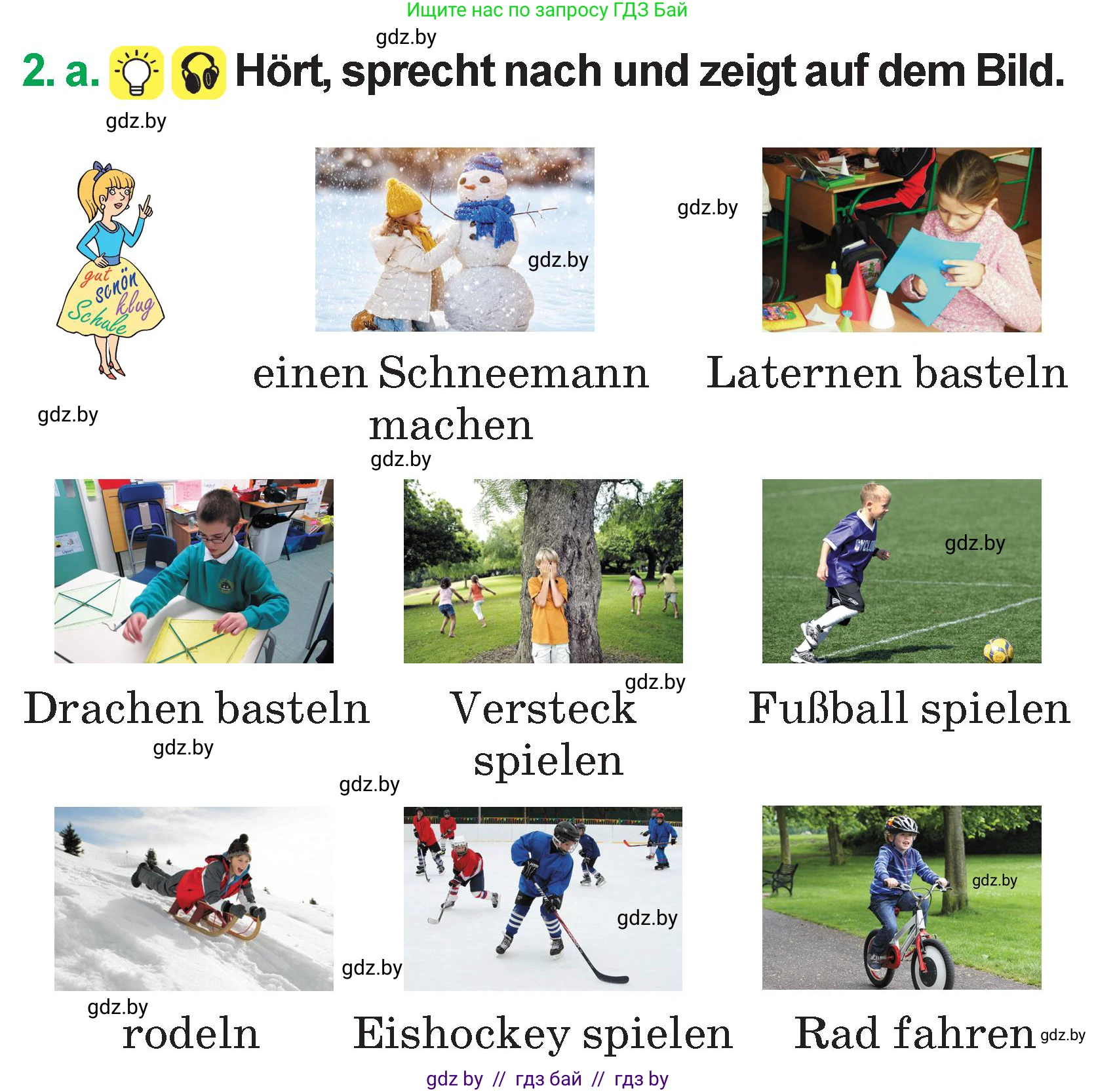 Немецкий язык (Deutsch), 3 класс Учебник (Schülerbuch), авторы: Будько Антонина Филипповна (Budjko Antonina), Урбанович Инна Ювинальевна (Urbanowitsch Ina), издательство Вышэйшая школа, Минск, 2018, бирюзового цвета, Часть 2, страница 116, номер 2, Условие