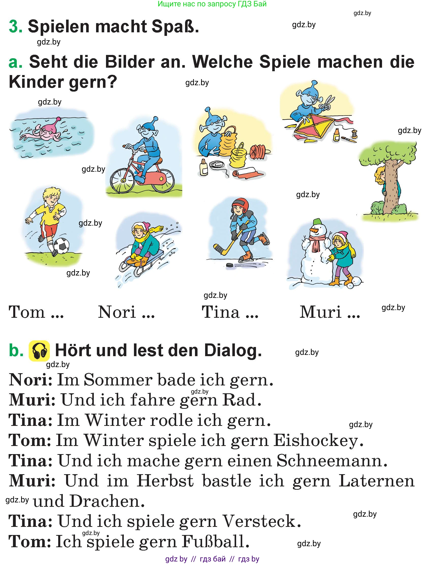 Немецкий язык (Deutsch), 3 класс Учебник (Schülerbuch), авторы: Будько Антонина Филипповна (Budjko Antonina), Урбанович Инна Ювинальевна (Urbanowitsch Ina), издательство Вышэйшая школа, Минск, 2018, бирюзового цвета, Часть 2, страница 118, номер 3, Условие