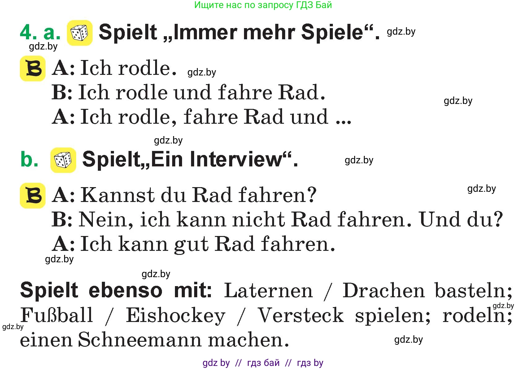 Немецкий язык (Deutsch), 3 класс Учебник (Schülerbuch), авторы: Будько Антонина Филипповна (Budjko Antonina), Урбанович Инна Ювинальевна (Urbanowitsch Ina), издательство Вышэйшая школа, Минск, 2018, бирюзового цвета, Часть 2, страница 120, номер 4, Условие