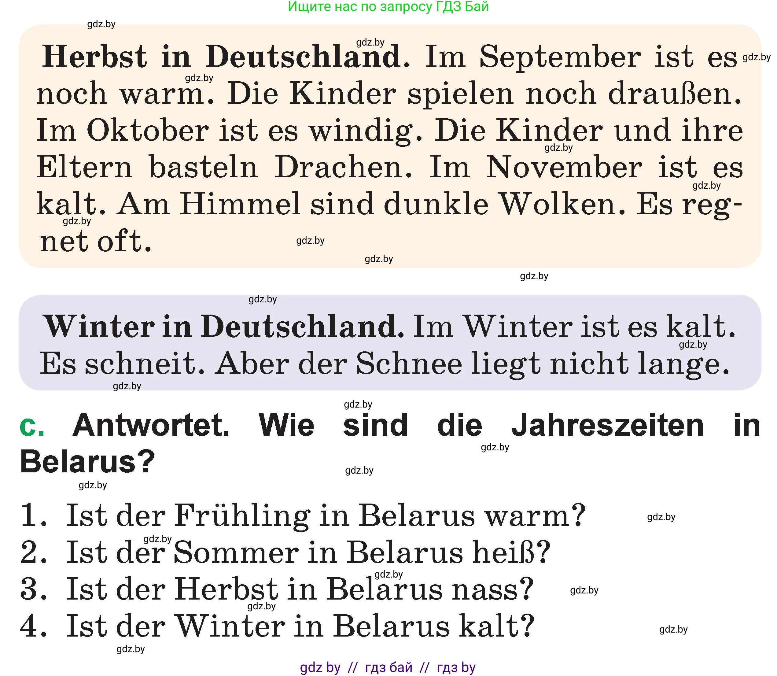 Немецкий язык (Deutsch), 3 класс Учебник (Schülerbuch), авторы: Будько Антонина Филипповна (Budjko Antonina), Урбанович Инна Ювинальевна (Urbanowitsch Ina), издательство Вышэйшая школа, Минск, 2018, бирюзового цвета, Часть 2, страница 123, номер 8, Условие (продолжение 2)