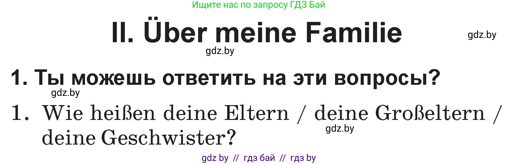Немецкий язык (Deutsch), 3 класс Учебник (Schülerbuch), авторы: Будько Антонина Филипповна (Budjko Antonina), Урбанович Инна Ювинальевна (Urbanowitsch Ina), издательство Вышэйшая школа, Минск, 2018, бирюзового цвета, Часть 1, страница 131, Условие