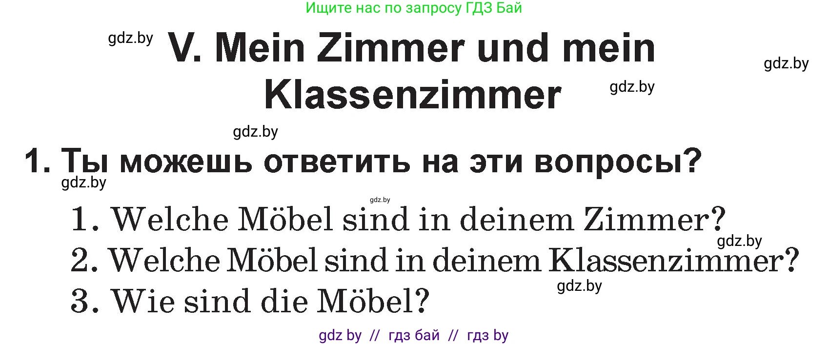 Немецкий язык (Deutsch), 3 класс Учебник (Schülerbuch), авторы: Будько Антонина Филипповна (Budjko Antonina), Урбанович Инна Ювинальевна (Urbanowitsch Ina), издательство Вышэйшая школа, Минск, 2018, бирюзового цвета, Часть 2, страница 128, Условие