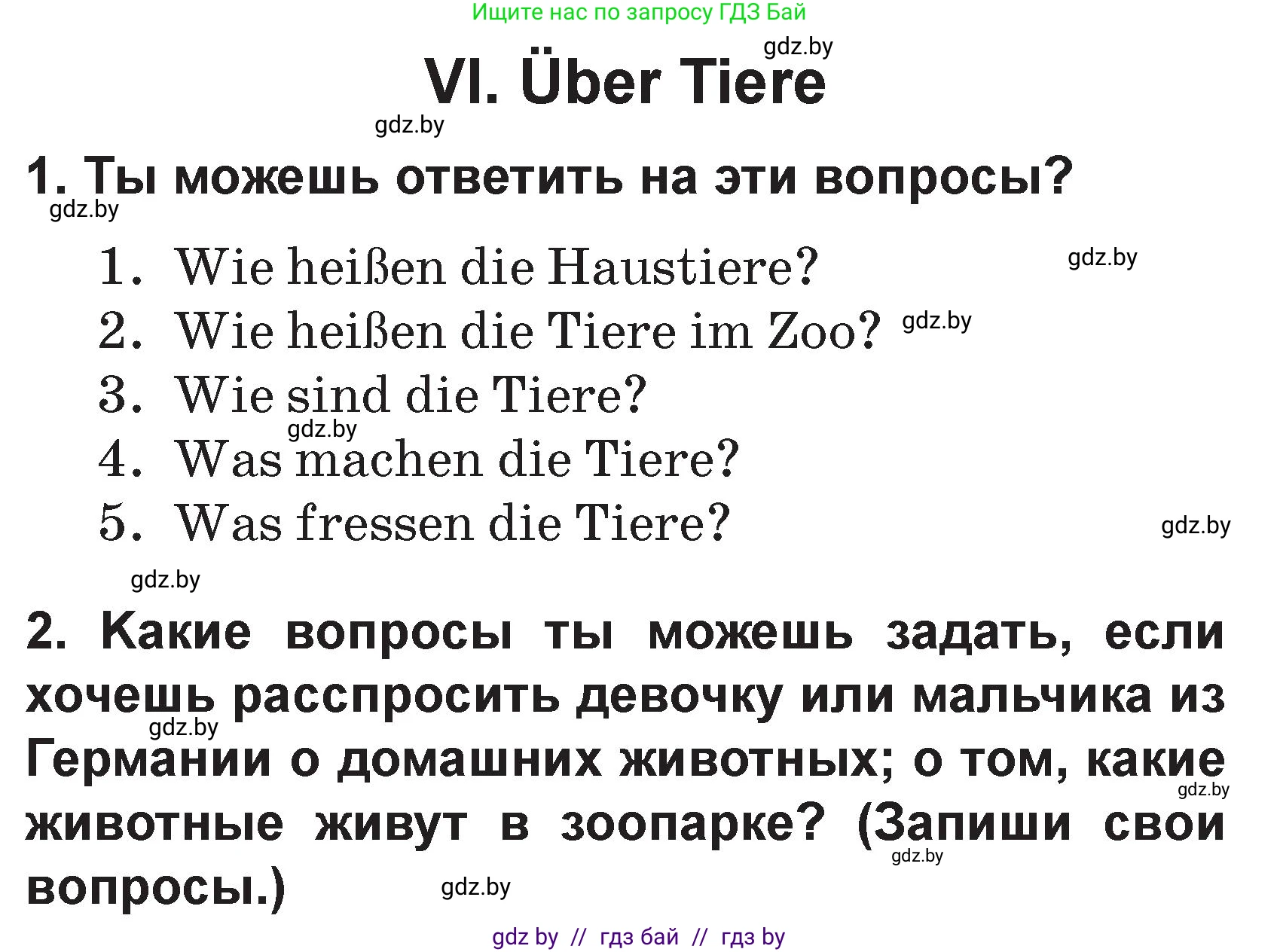 Немецкий язык (Deutsch), 3 класс Учебник (Schülerbuch), авторы: Будько Антонина Филипповна (Budjko Antonina), Урбанович Инна Ювинальевна (Urbanowitsch Ina), издательство Вышэйшая школа, Минск, 2018, бирюзового цвета, Часть 2, страница 129, Условие