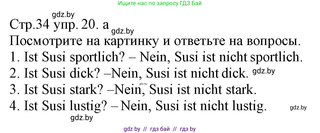 Немецкий язык (Deutsch), 3 класс Учебник (Schülerbuch), авторы: Будько Антонина Филипповна (Budjko Antonina), Урбанович Инна Ювинальевна (Urbanowitsch Ina), издательство Вышэйшая школа, Минск, 2018, бирюзового цвета, Часть 1, страница 34, номер 20, Решение
