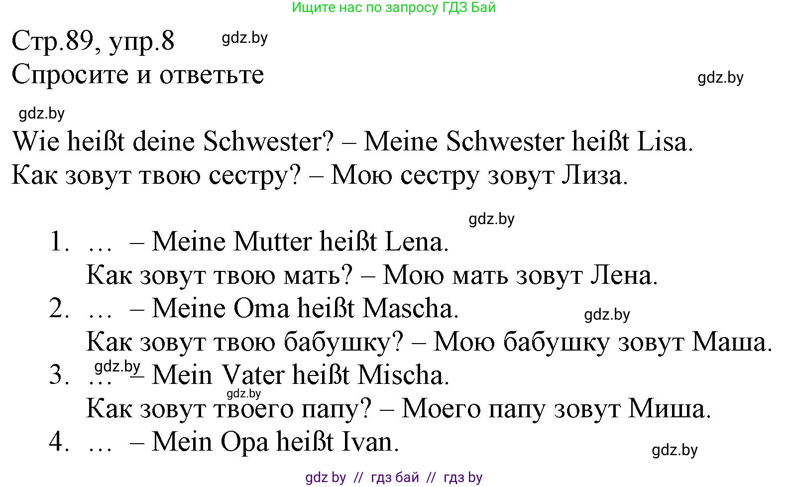 Немецкий язык (Deutsch), 3 класс Учебник (Schülerbuch), авторы: Будько Антонина Филипповна (Budjko Antonina), Урбанович Инна Ювинальевна (Urbanowitsch Ina), издательство Вышэйшая школа, Минск, 2018, бирюзового цвета, Часть 1, страница 89, номер 8, Решение