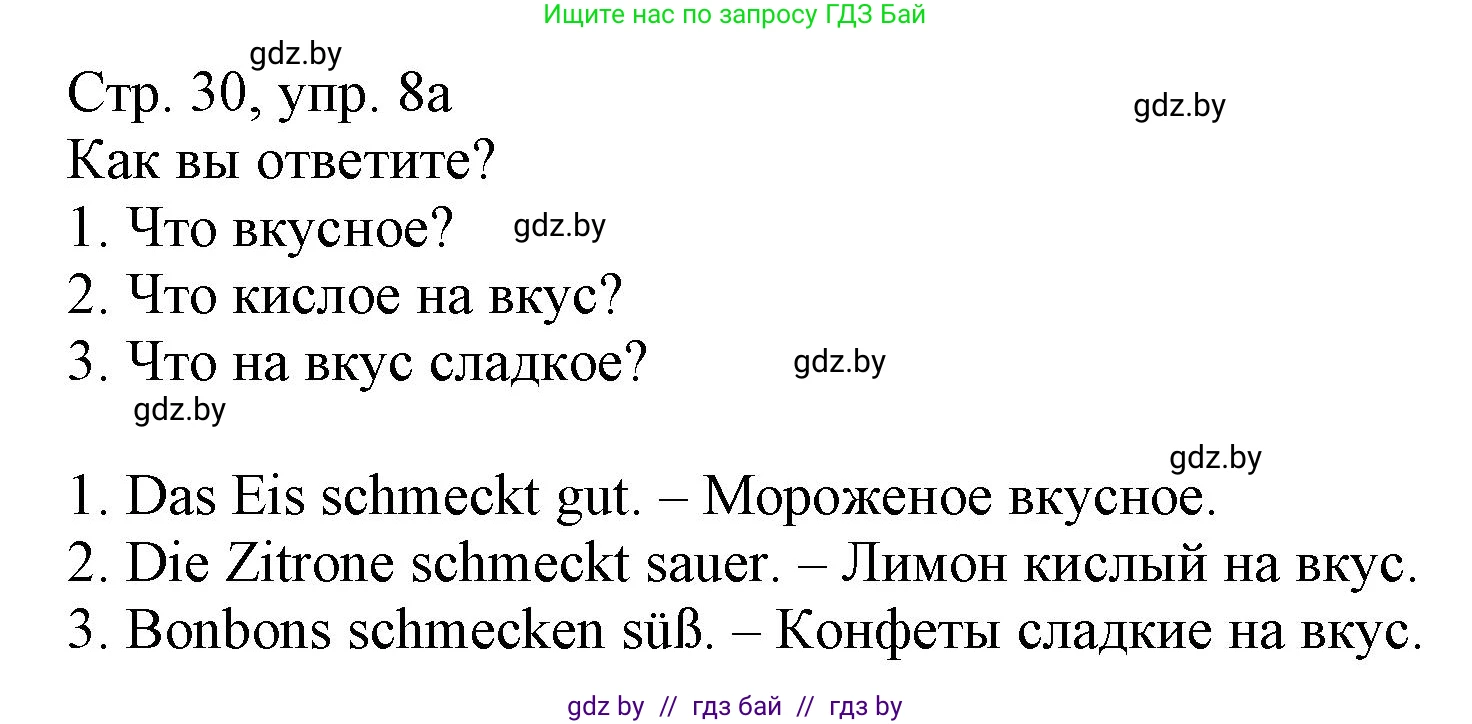 Немецкий язык (Deutsch), 3 класс Учебник (Schülerbuch), авторы: Будько Антонина Филипповна (Budjko Antonina), Урбанович Инна Ювинальевна (Urbanowitsch Ina), издательство Вышэйшая школа, Минск, 2018, бирюзового цвета, Часть 2, страница 30, номер 8, Решение