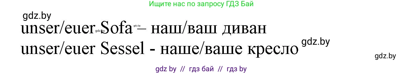 Немецкий язык (Deutsch), 3 класс Учебник (Schülerbuch), авторы: Будько Антонина Филипповна (Budjko Antonina), Урбанович Инна Ювинальевна (Urbanowitsch Ina), издательство Вышэйшая школа, Минск, 2018, бирюзового цвета, Часть 2, страница 53, номер 3, Решение (продолжение 3)
