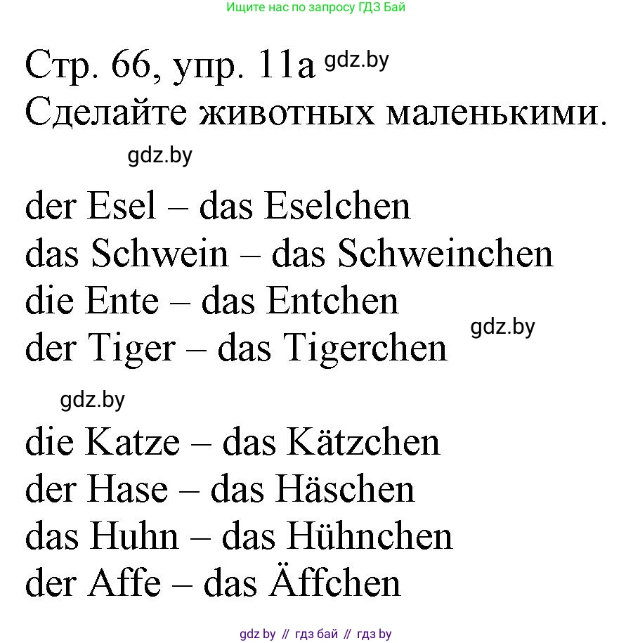 Немецкий язык (Deutsch), 3 класс Учебник (Schülerbuch), авторы: Будько Антонина Филипповна (Budjko Antonina), Урбанович Инна Ювинальевна (Urbanowitsch Ina), издательство Вышэйшая школа, Минск, 2018, бирюзового цвета, Часть 2, страница 66, номер 11, Решение