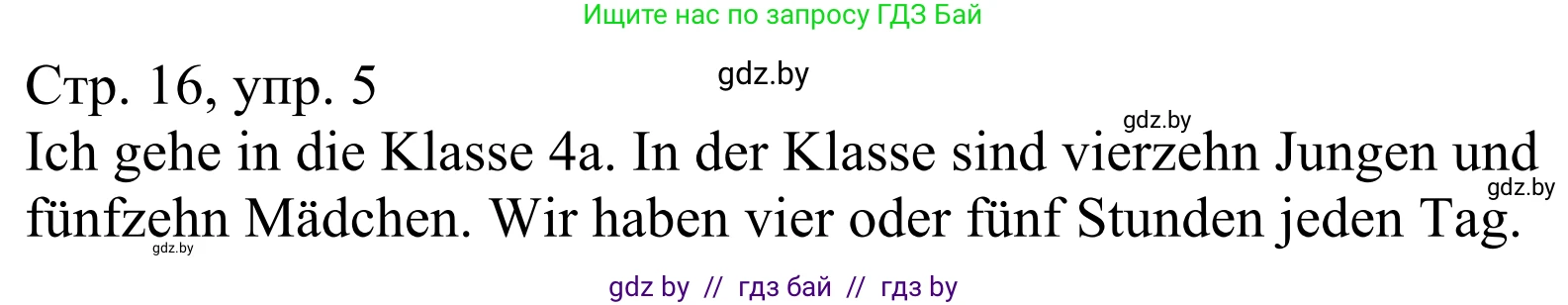 Немецкий язык (Deutsch), 4 класс рабочая тетрадь (arbeitsheft), авторы: Будько Антонина Филипповна (Budjko Antonina), Урбанович Инна Ювинальевна (Urbanowitsch Ina), издательство Аверсэв, Минск, 2019, бирюзового цвета, Teil 1, страница 16, номер 5, Решение