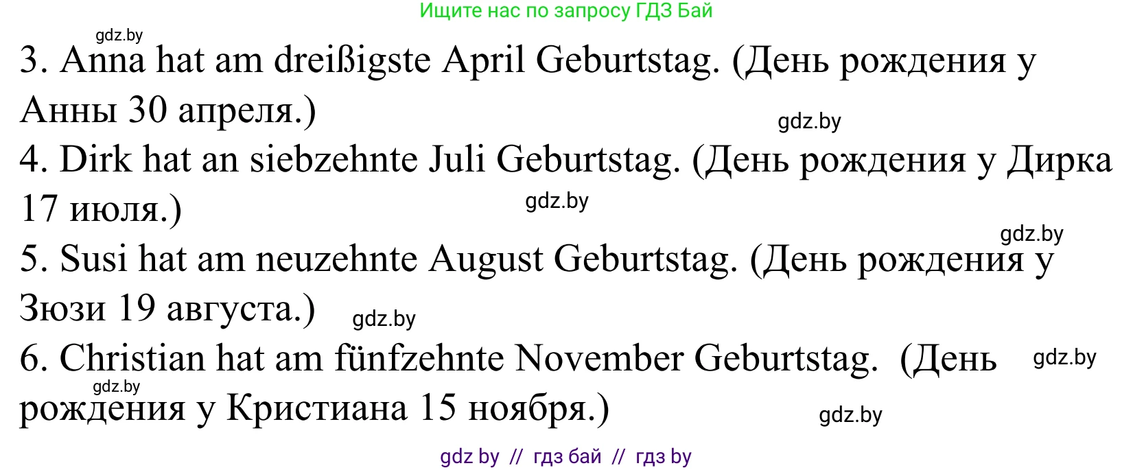Немецкий язык (Deutsch), 4 класс рабочая тетрадь (arbeitsheft), авторы: Будько Антонина Филипповна (Budjko Antonina), Урбанович Инна Ювинальевна (Urbanowitsch Ina), издательство Аверсэв, Минск, 2019, бирюзового цвета, Teil 2, страница 50, номер 9, Решение (продолжение 2)