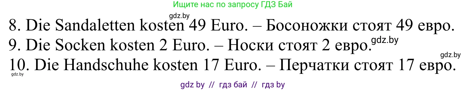 Немецкий язык (Deutsch), 4 класс рабочая тетрадь (arbeitsheft), авторы: Будько Антонина Филипповна (Budjko Antonina), Урбанович Инна Ювинальевна (Urbanowitsch Ina), издательство Аверсэв, Минск, 2019, бирюзового цвета, Teil 2, страница 87, номер 3, Решение (продолжение 2)