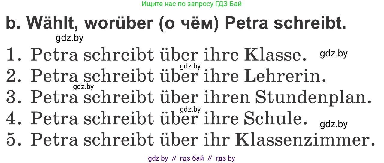 Немецкий язык (Deutsch), 4 класс Учебник (Schülerbuch), авторы: Будько Антонина Филипповна (Budjko Antonina), Урбанович Инна Ювинальевна (Urbanowitsch Ina), издательство Вышэйшая школа, Минск, 2019, жёлтого цвета, Часть 1, страница 6, номер 2b, Условие