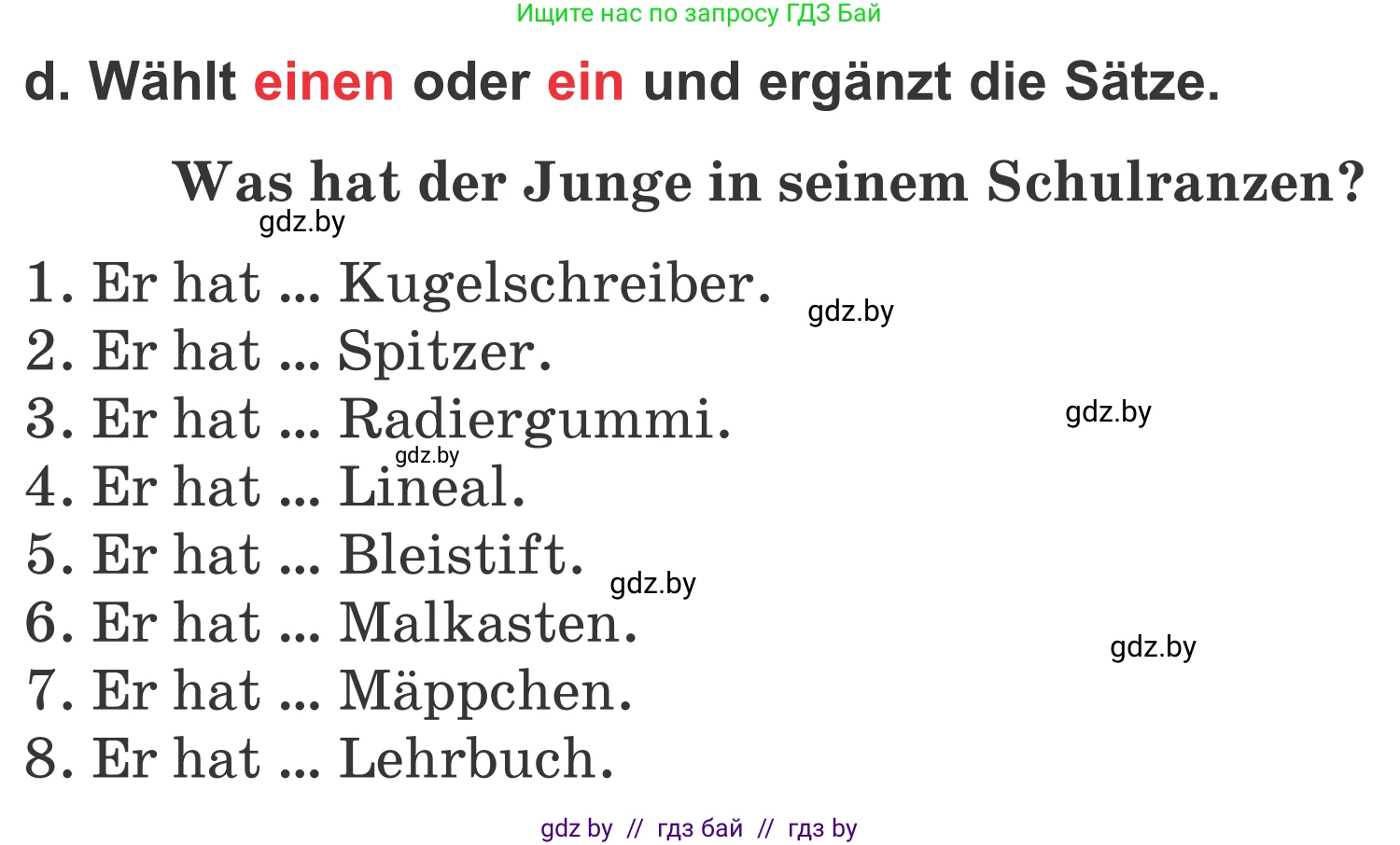 Немецкий язык (Deutsch), 4 класс Учебник (Schülerbuch), авторы: Будько Антонина Филипповна (Budjko Antonina), Урбанович Инна Ювинальевна (Urbanowitsch Ina), издательство Вышэйшая школа, Минск, 2019, жёлтого цвета, Часть 1, страница 9, номер 7d, Условие