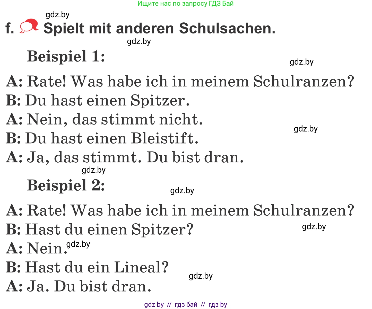 Немецкий язык (Deutsch), 4 класс Учебник (Schülerbuch), авторы: Будько Антонина Филипповна (Budjko Antonina), Урбанович Инна Ювинальевна (Urbanowitsch Ina), издательство Вышэйшая школа, Минск, 2019, жёлтого цвета, Часть 1, страница 10, номер 7f, Условие