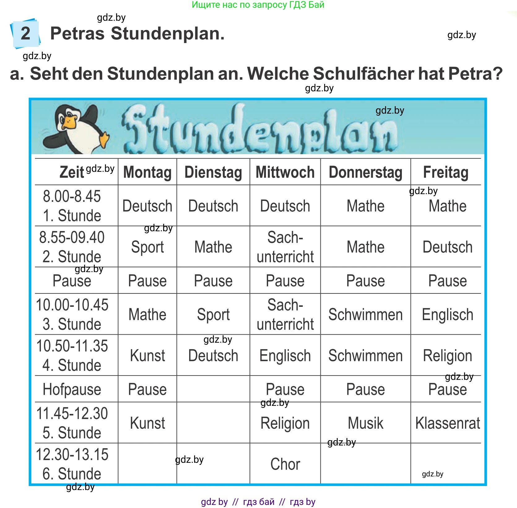 Немецкий язык (Deutsch), 4 класс Учебник (Schülerbuch), авторы: Будько Антонина Филипповна (Budjko Antonina), Урбанович Инна Ювинальевна (Urbanowitsch Ina), издательство Вышэйшая школа, Минск, 2019, жёлтого цвета, Часть 1, страница 13, номер 2a, Условие