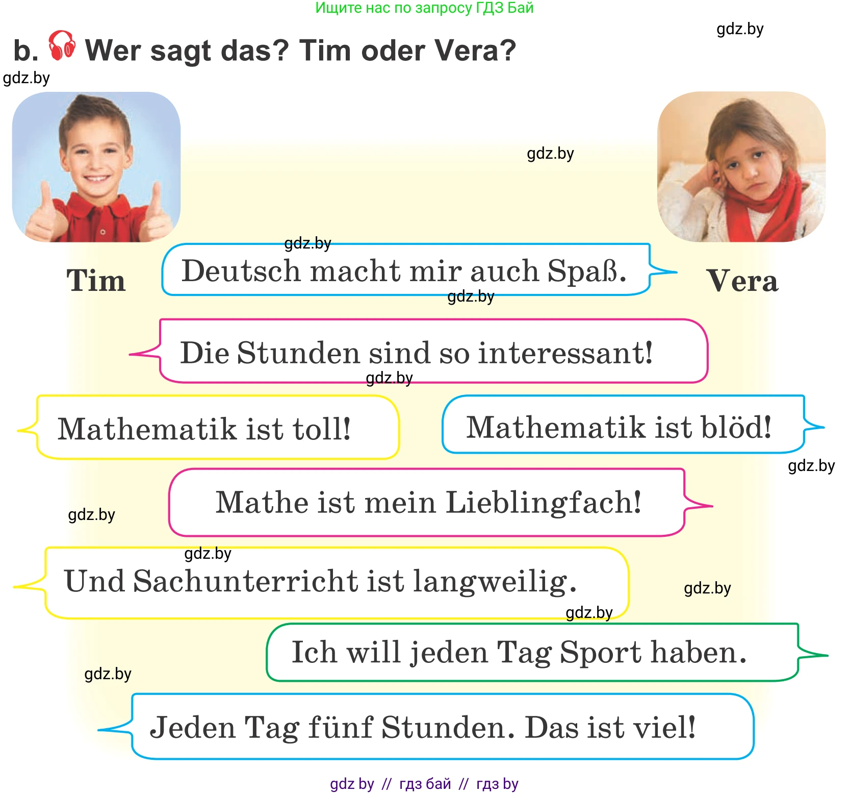 Немецкий язык (Deutsch), 4 класс Учебник (Schülerbuch), авторы: Будько Антонина Филипповна (Budjko Antonina), Урбанович Инна Ювинальевна (Urbanowitsch Ina), издательство Вышэйшая школа, Минск, 2019, жёлтого цвета, Часть 1, страница 15, номер 3b, Условие