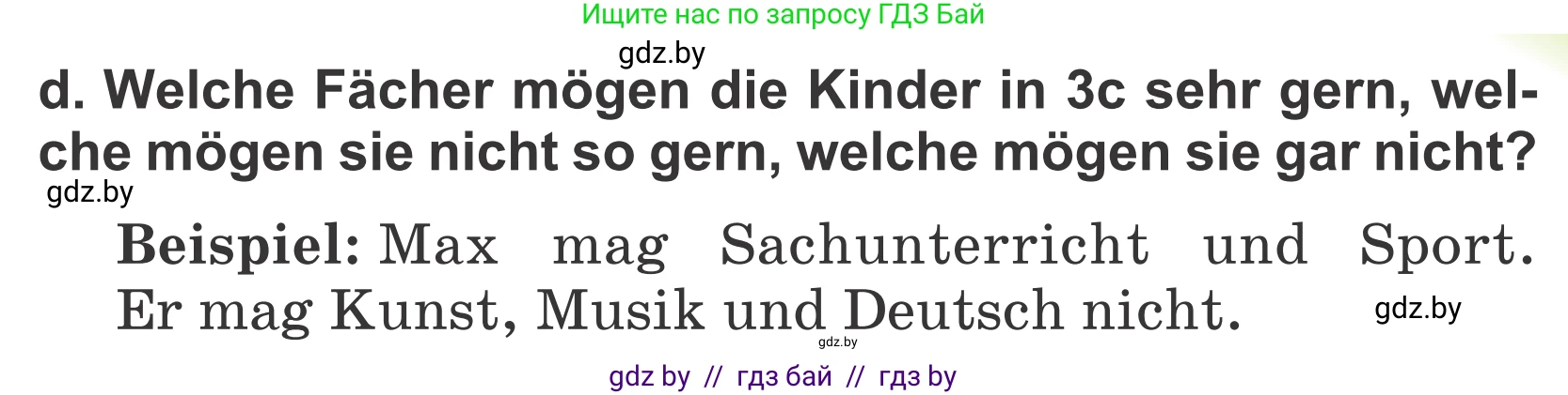 Немецкий язык (Deutsch), 4 класс Учебник (Schülerbuch), авторы: Будько Антонина Филипповна (Budjko Antonina), Урбанович Инна Ювинальевна (Urbanowitsch Ina), издательство Вышэйшая школа, Минск, 2019, жёлтого цвета, Часть 1, страница 17, номер 3d, Условие