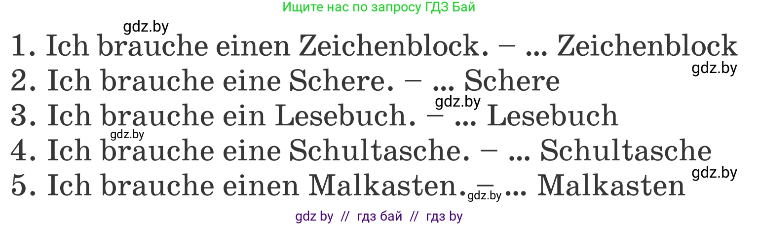 Немецкий язык (Deutsch), 4 класс Учебник (Schülerbuch), авторы: Будько Антонина Филипповна (Budjko Antonina), Урбанович Инна Ювинальевна (Urbanowitsch Ina), издательство Вышэйшая школа, Минск, 2019, жёлтого цвета, Часть 1, страница 20, номер 7b, Условие (продолжение 2)