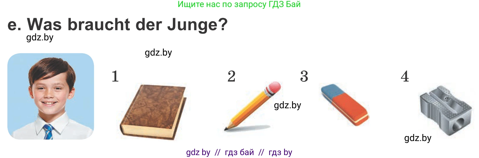 Немецкий язык (Deutsch), 4 класс Учебник (Schülerbuch), авторы: Будько Антонина Филипповна (Budjko Antonina), Урбанович Инна Ювинальевна (Urbanowitsch Ina), издательство Вышэйшая школа, Минск, 2019, жёлтого цвета, Часть 1, страница 21, номер 7e, Условие