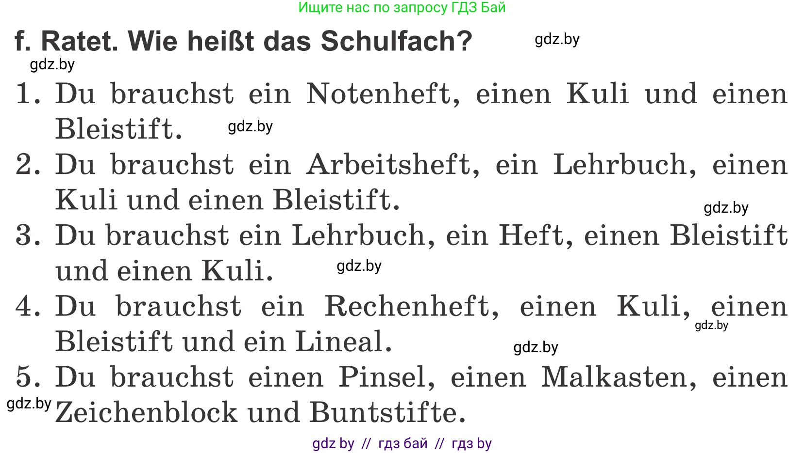 Немецкий язык (Deutsch), 4 класс Учебник (Schülerbuch), авторы: Будько Антонина Филипповна (Budjko Antonina), Урбанович Инна Ювинальевна (Urbanowitsch Ina), издательство Вышэйшая школа, Минск, 2019, жёлтого цвета, Часть 1, страница 22, номер 7f, Условие