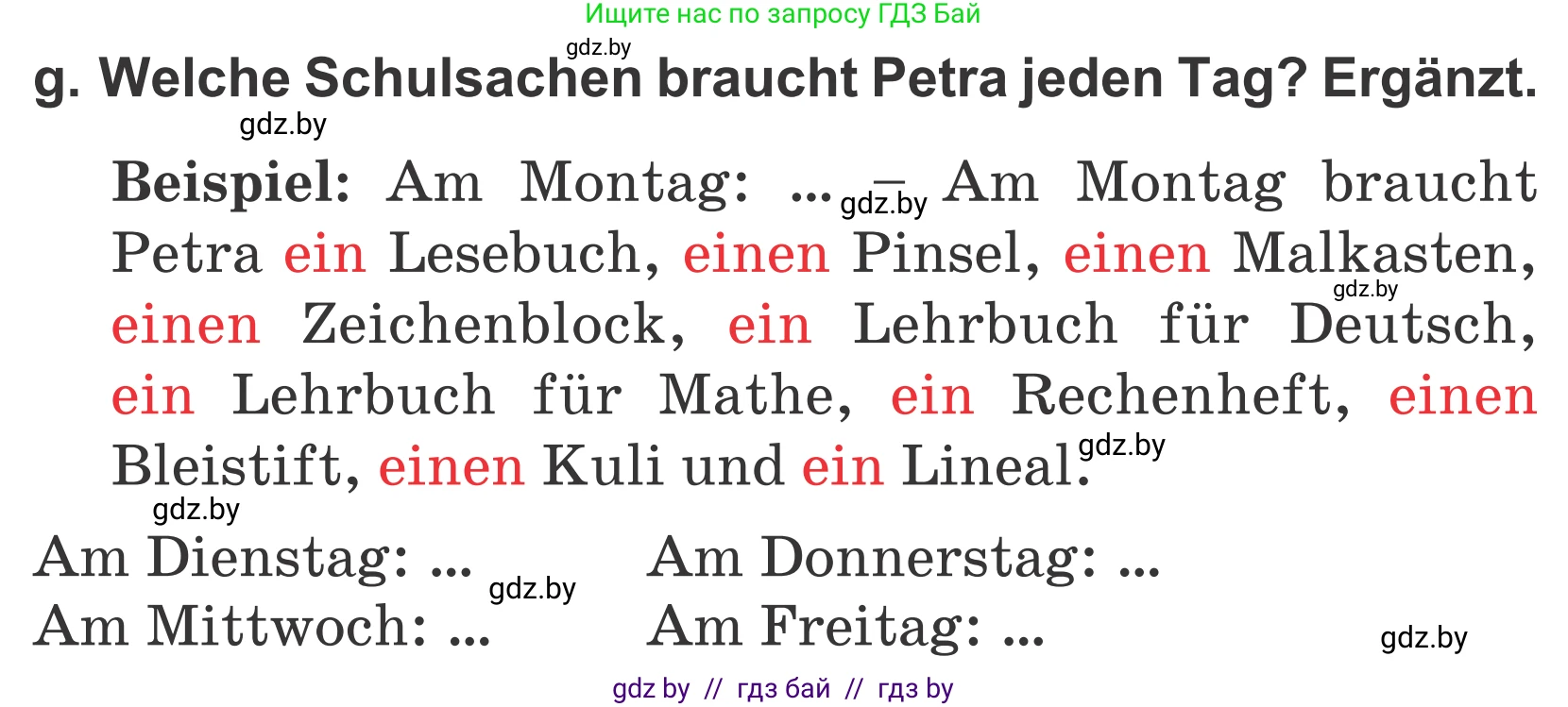 Немецкий язык (Deutsch), 4 класс Учебник (Schülerbuch), авторы: Будько Антонина Филипповна (Budjko Antonina), Урбанович Инна Ювинальевна (Urbanowitsch Ina), издательство Вышэйшая школа, Минск, 2019, жёлтого цвета, Часть 1, страница 22, номер 7g, Условие
