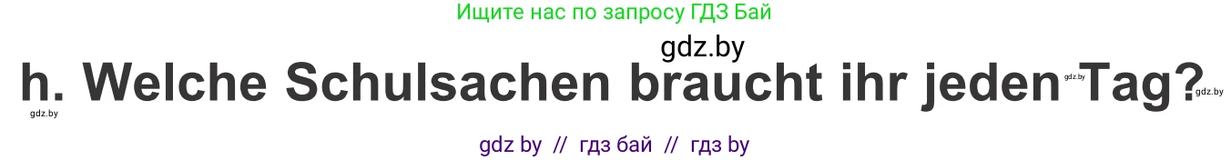 Немецкий язык (Deutsch), 4 класс Учебник (Schülerbuch), авторы: Будько Антонина Филипповна (Budjko Antonina), Урбанович Инна Ювинальевна (Urbanowitsch Ina), издательство Вышэйшая школа, Минск, 2019, жёлтого цвета, Часть 1, страница 22, номер 7h, Условие
