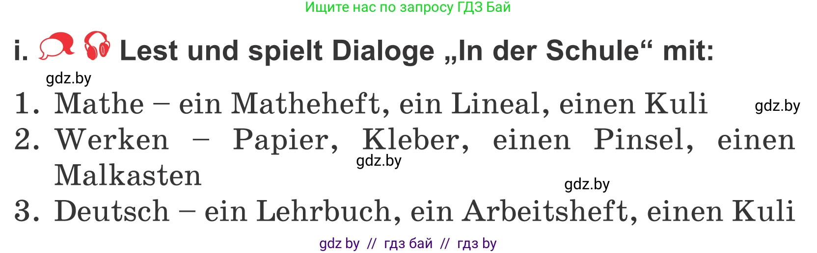 Немецкий язык (Deutsch), 4 класс Учебник (Schülerbuch), авторы: Будько Антонина Филипповна (Budjko Antonina), Урбанович Инна Ювинальевна (Urbanowitsch Ina), издательство Вышэйшая школа, Минск, 2019, жёлтого цвета, Часть 1, страница 22, номер 7i, Условие