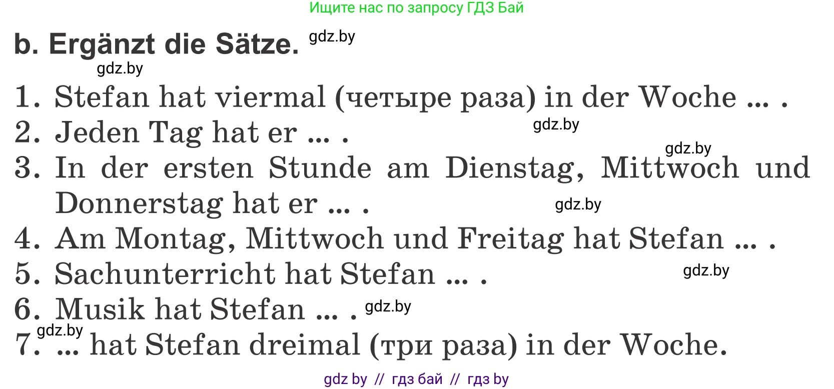 Немецкий язык (Deutsch), 4 класс Учебник (Schülerbuch), авторы: Будько Антонина Филипповна (Budjko Antonina), Урбанович Инна Ювинальевна (Urbanowitsch Ina), издательство Вышэйшая школа, Минск, 2019, жёлтого цвета, Часть 1, страница 24, номер 8b, Условие