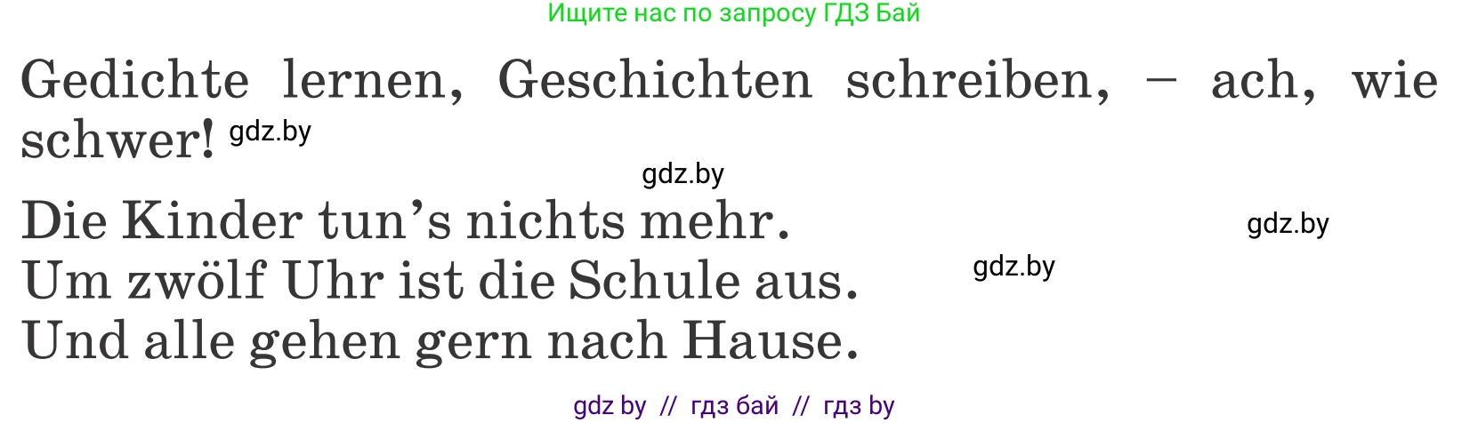 Немецкий язык (Deutsch), 4 класс Учебник (Schülerbuch), авторы: Будько Антонина Филипповна (Budjko Antonina), Урбанович Инна Ювинальевна (Urbanowitsch Ina), издательство Вышэйшая школа, Минск, 2019, жёлтого цвета, Часть 1, страница 25, номер 9e, Условие (продолжение 2)