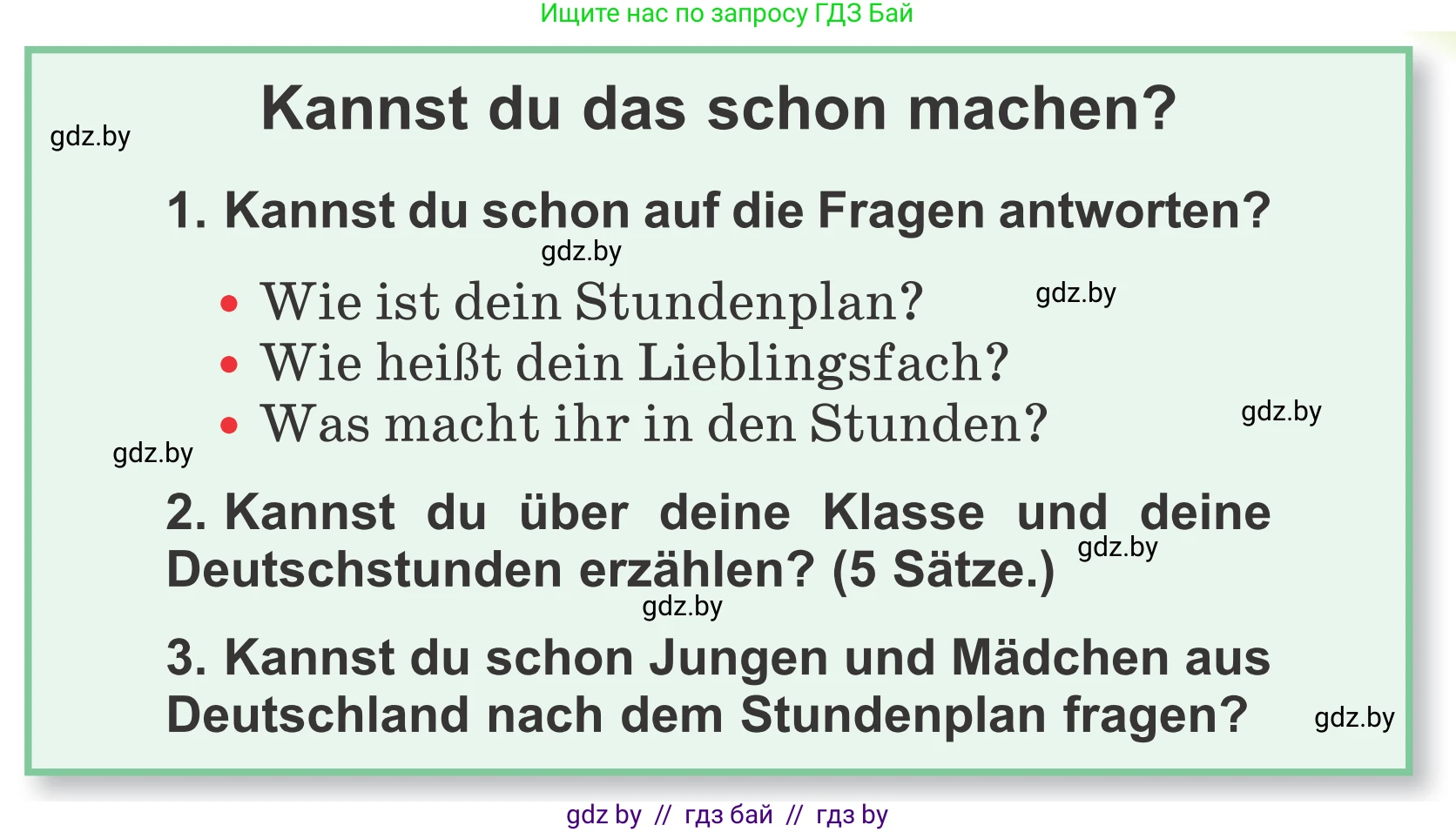 Немецкий язык (Deutsch), 4 класс Учебник (Schülerbuch), авторы: Будько Антонина Филипповна (Budjko Antonina), Урбанович Инна Ювинальевна (Urbanowitsch Ina), издательство Вышэйшая школа, Минск, 2019, жёлтого цвета, Часть 1, страница 37, Условие