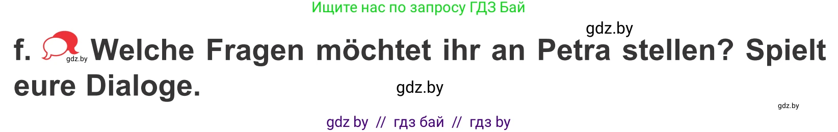 Немецкий язык (Deutsch), 4 класс Учебник (Schülerbuch), авторы: Будько Антонина Филипповна (Budjko Antonina), Урбанович Инна Ювинальевна (Urbanowitsch Ina), издательство Вышэйшая школа, Минск, 2019, жёлтого цвета, Часть 1, страница 30, номер 3f, Условие